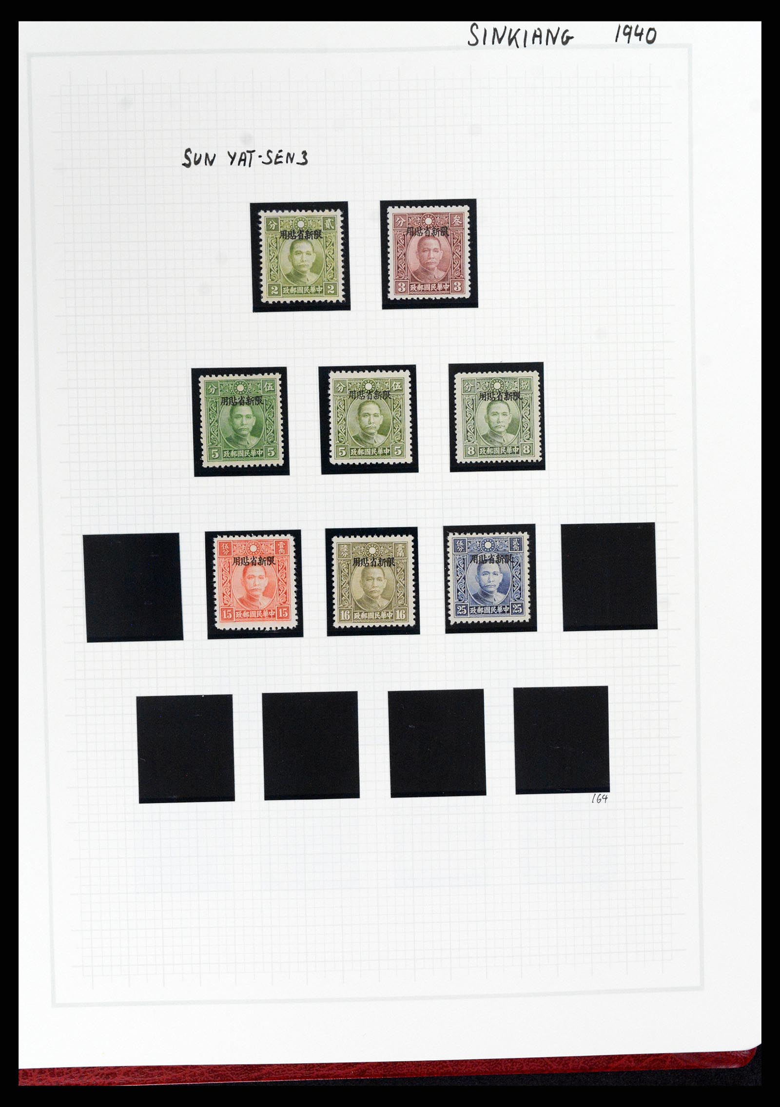 37925 090 - Stamp Collection 37925 China 1878-1949.