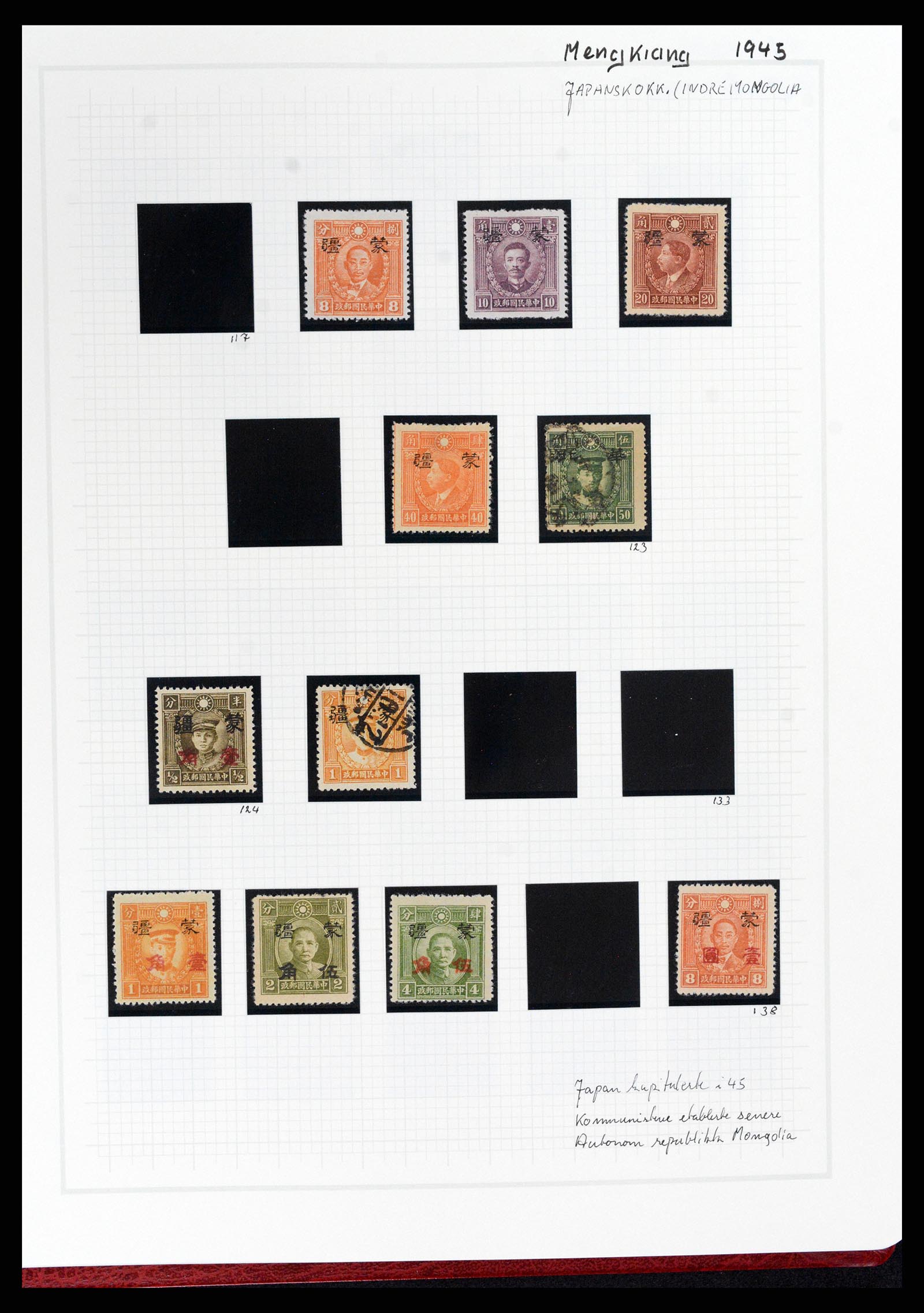 37925 097 - Stamp Collection 37925 China 1878-1949.