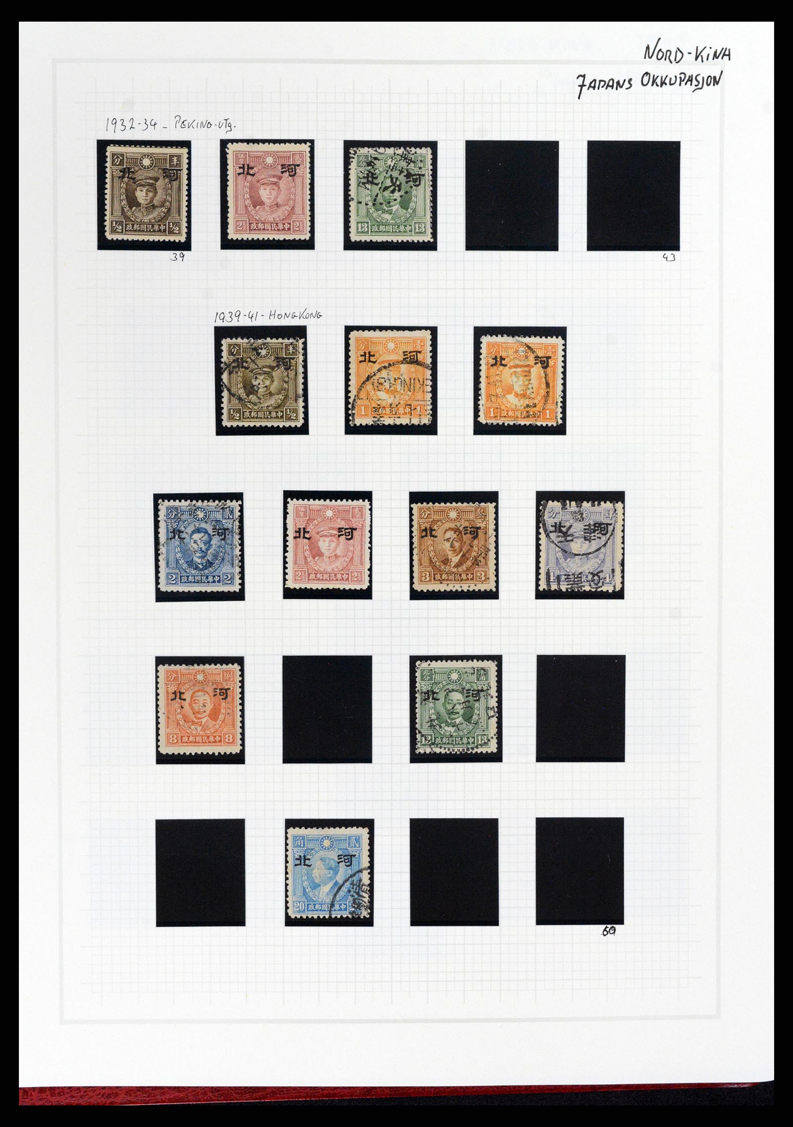 37925 099 - Stamp Collection 37925 China 1878-1949.