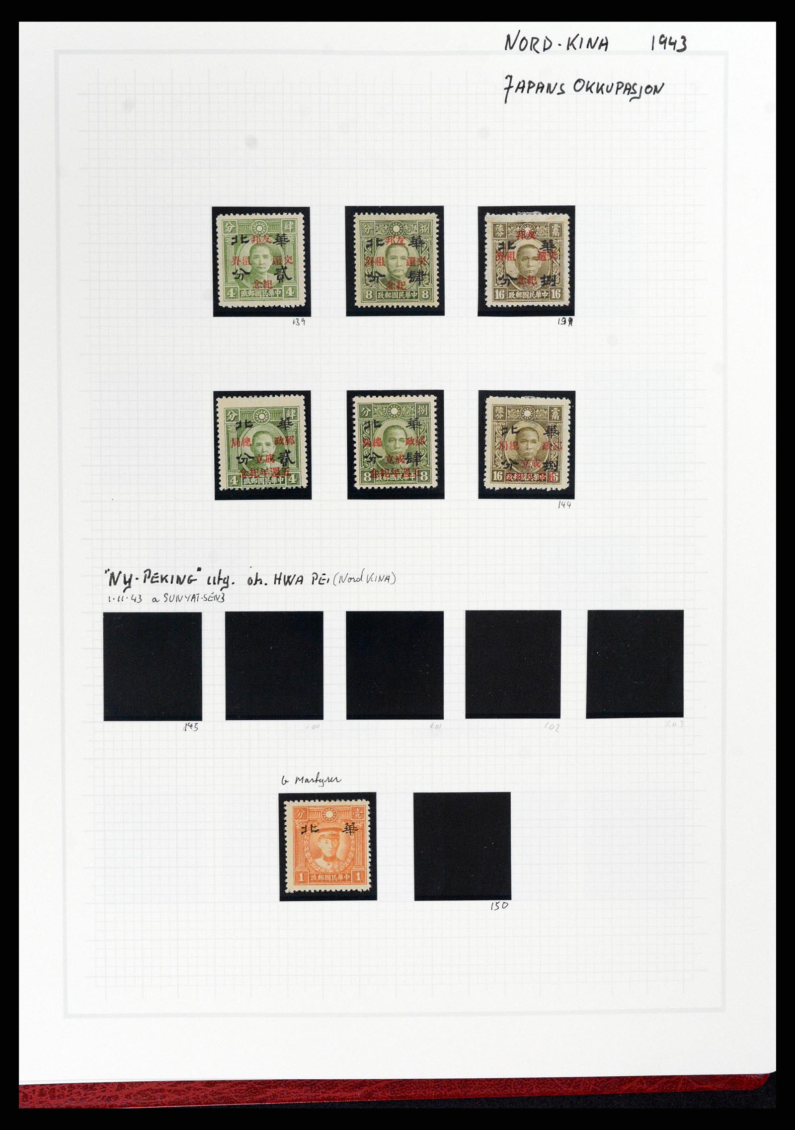 37925 101 - Stamp Collection 37925 China 1878-1949.