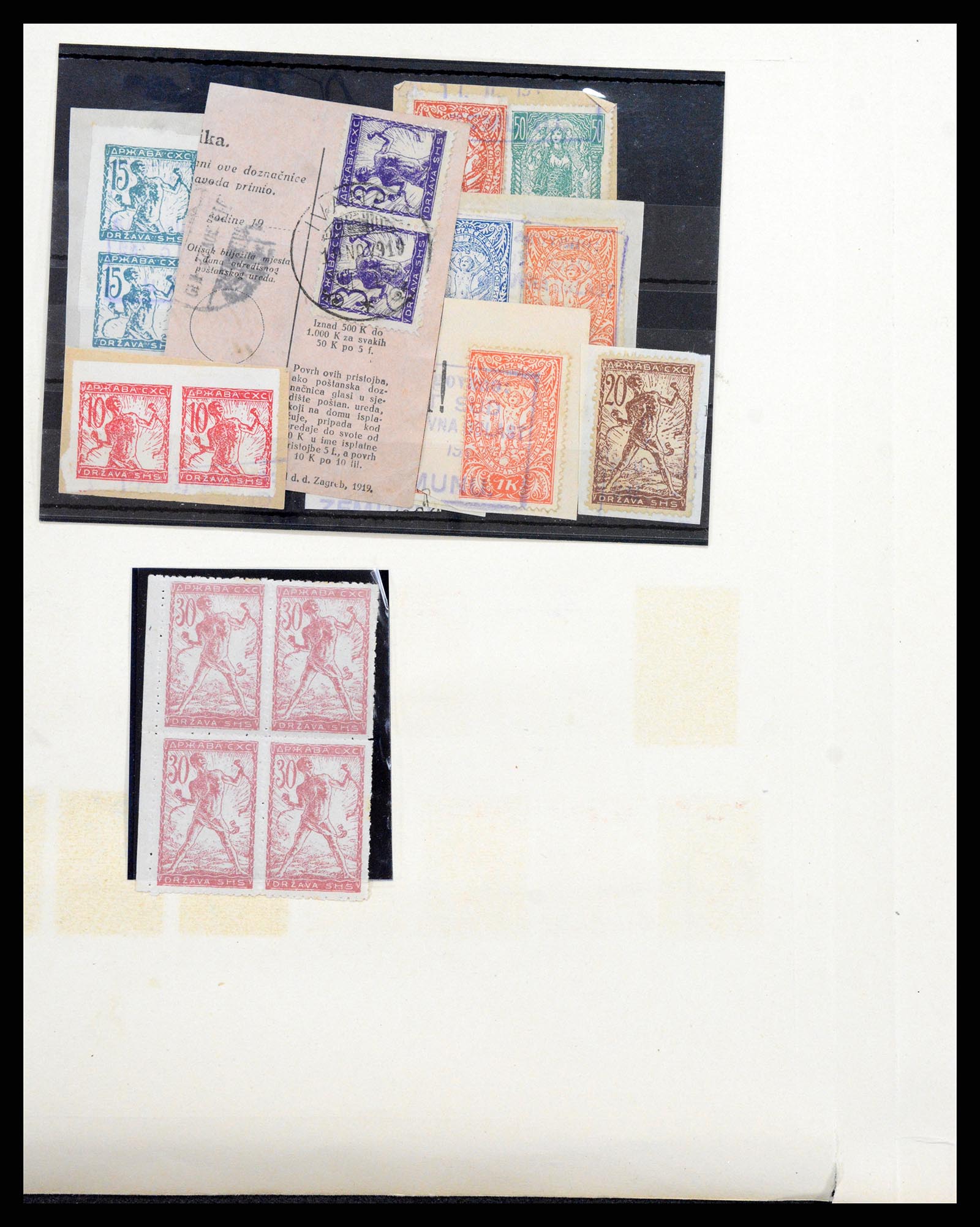 37934 015 - Stamp Collection 37934 Yugoslavia 1919-1966.