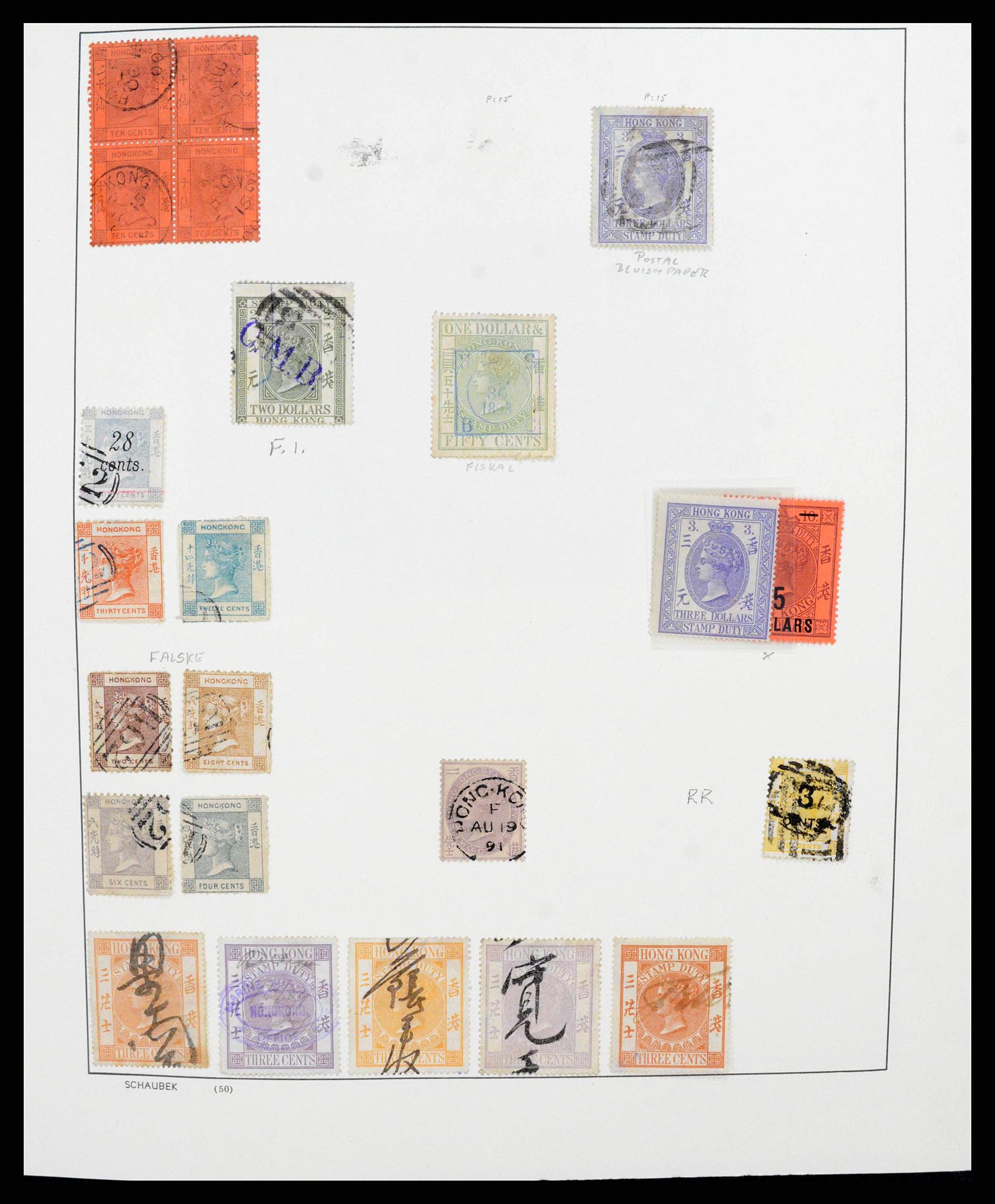37955 0010 - Stamp collection 37955 Hong Kong supercollection 1862-2007.