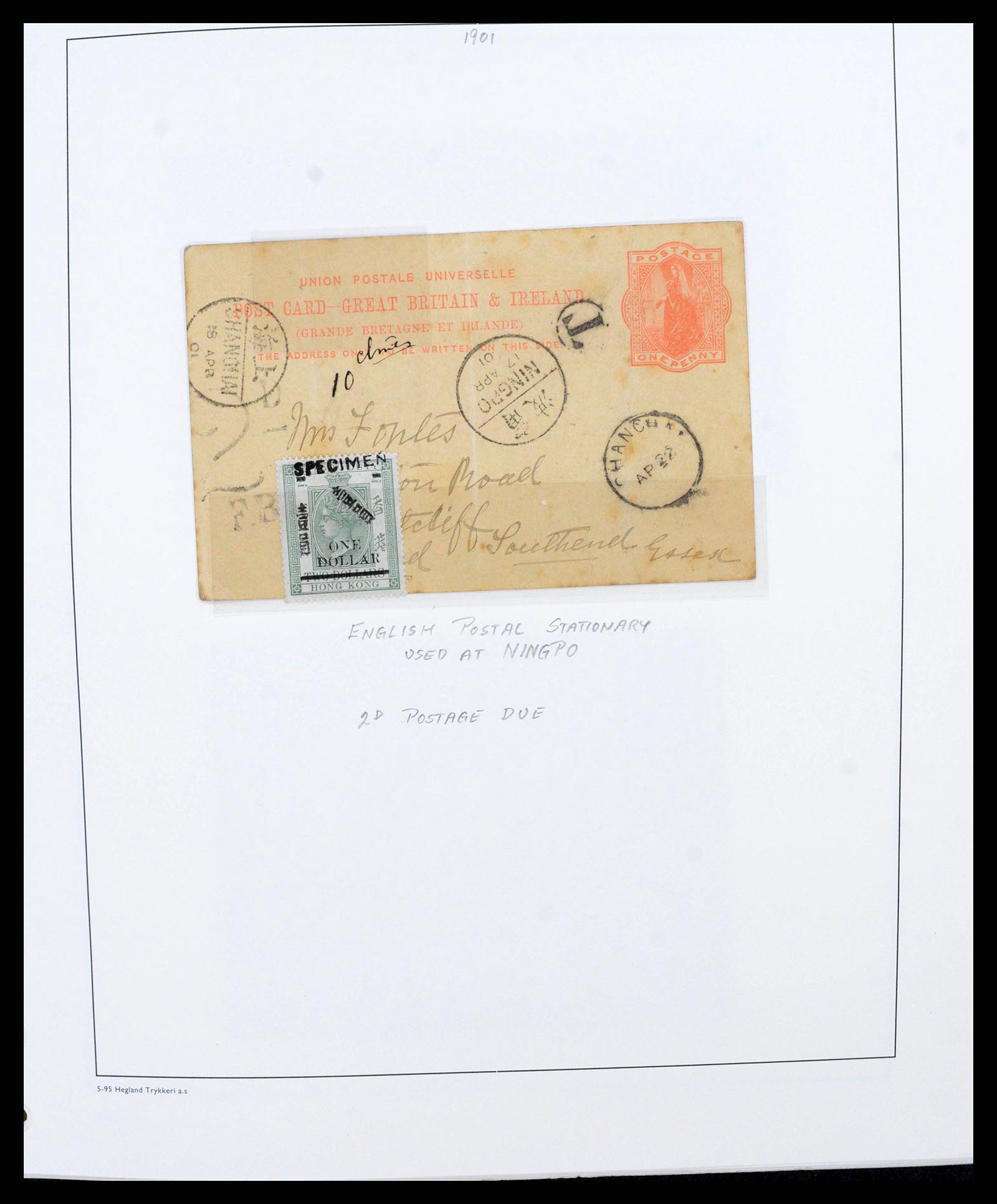 37955 0011 - Postzegelverzameling 37955 Hongkong superverzameling 1862-2007.