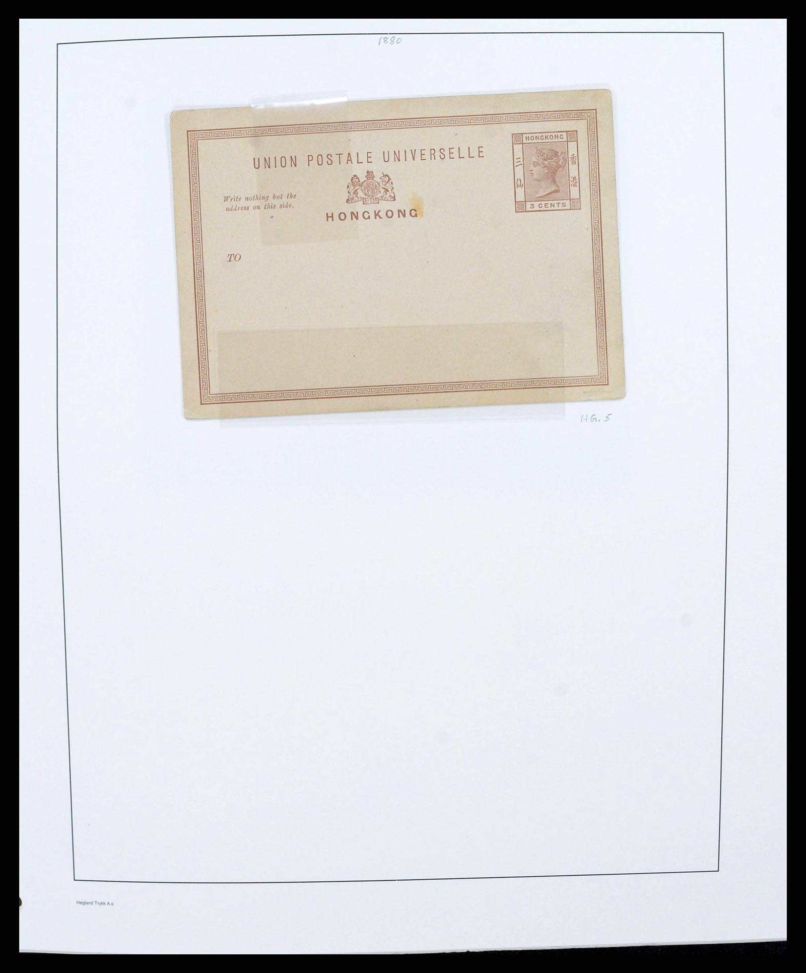 37955 0013 - Stamp collection 37955 Hong Kong supercollection 1862-2007.