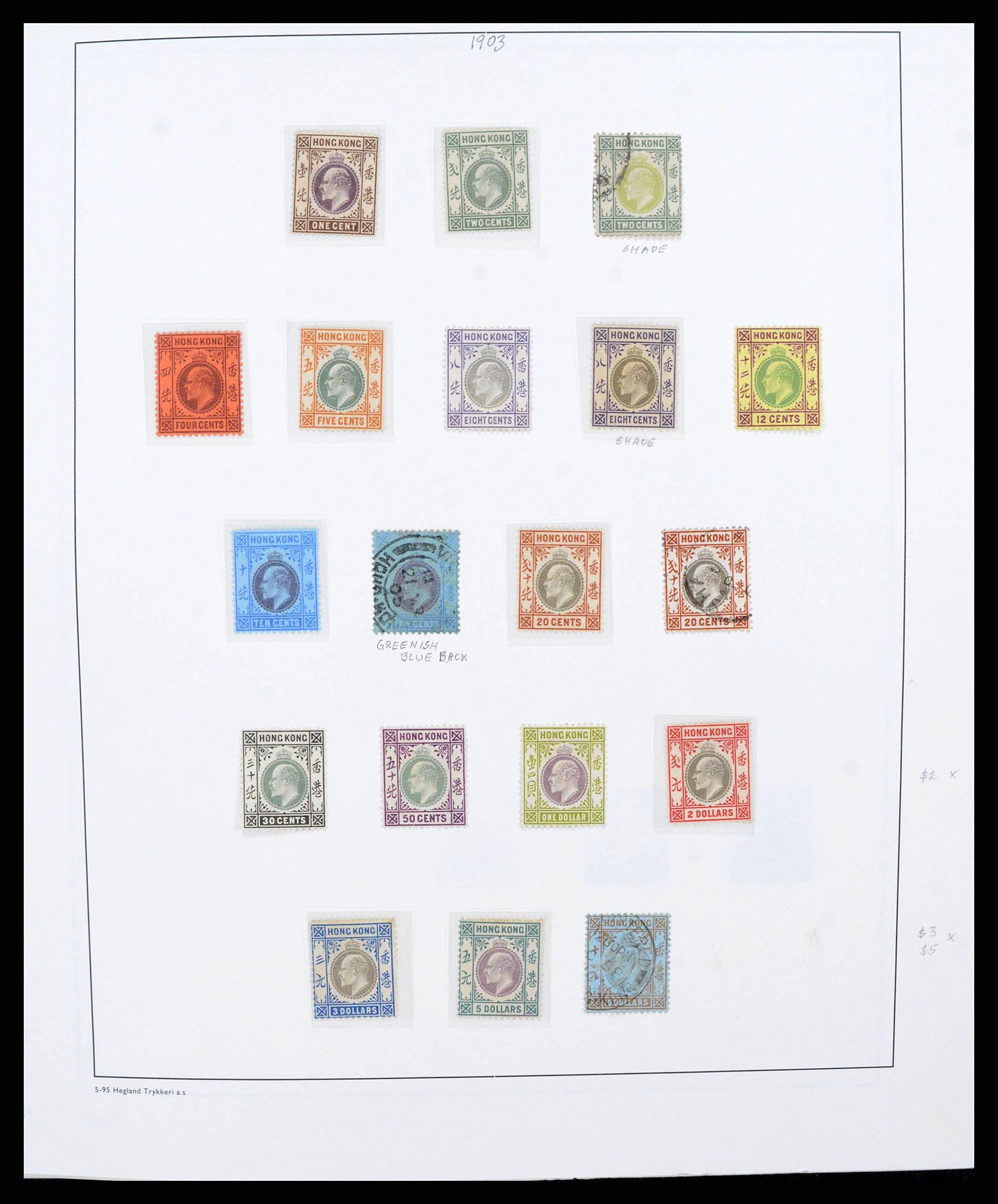 37955 0016 - Postzegelverzameling 37955 Hongkong superverzameling 1862-2007.