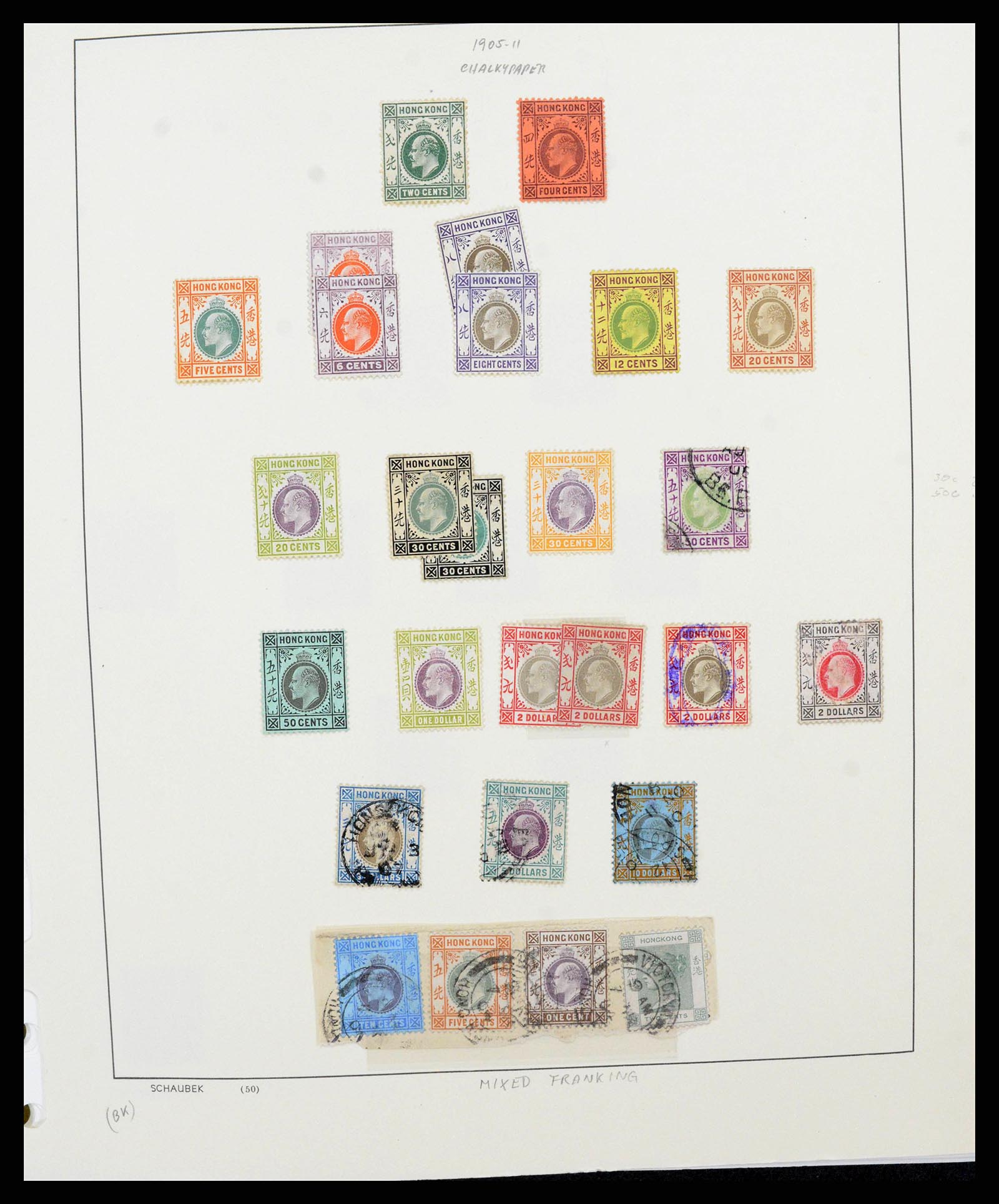 37955 0019 - Postzegelverzameling 37955 Hongkong superverzameling 1862-2007.