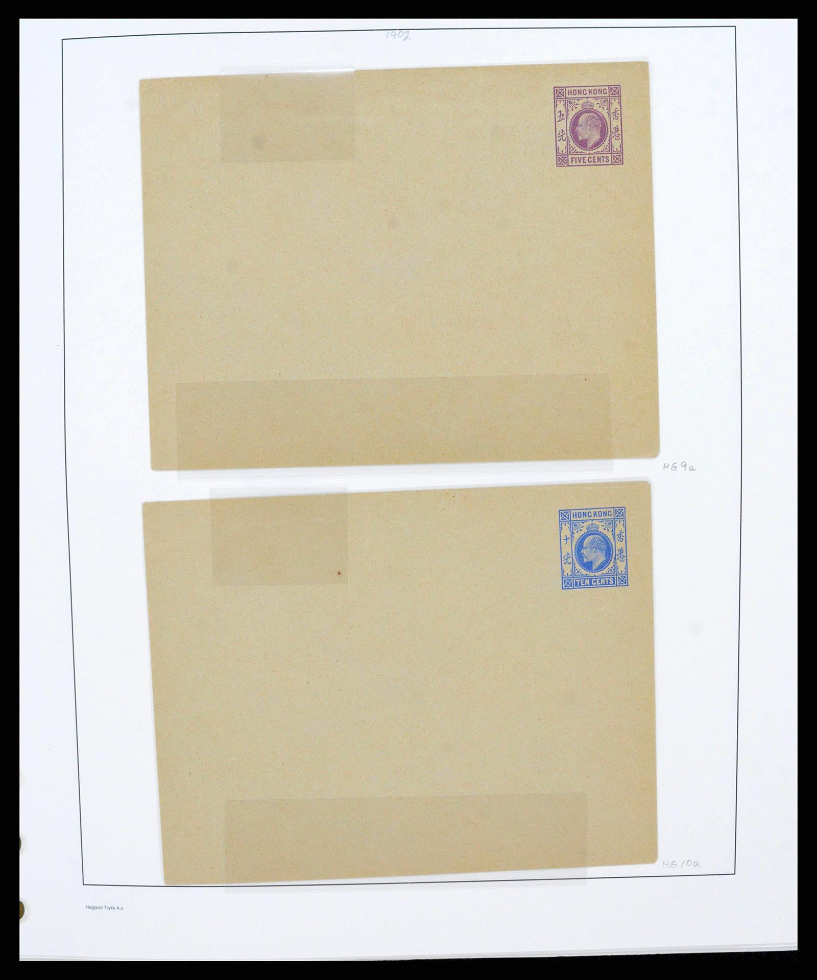 37955 0021 - Stamp collection 37955 Hong Kong supercollection 1862-2007.