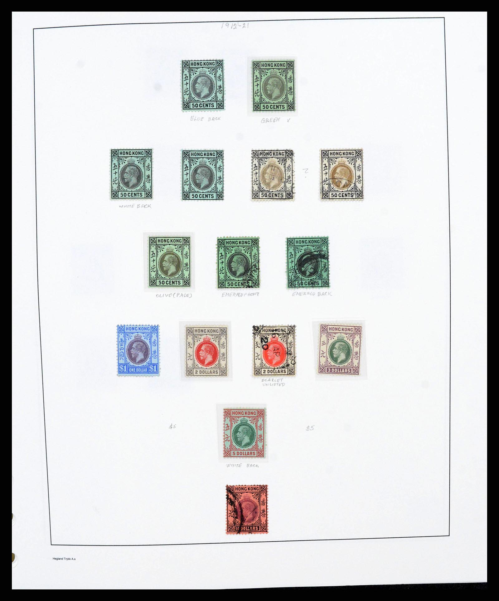 37955 0025 - Stamp collection 37955 Hong Kong supercollection 1862-2007.
