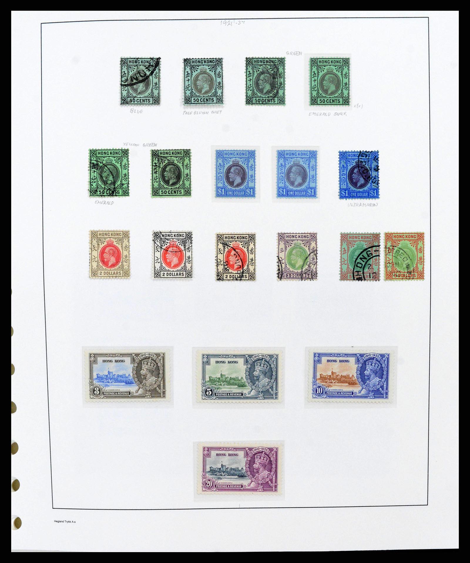 37955 0029 - Stamp collection 37955 Hong Kong supercollection 1862-2007.