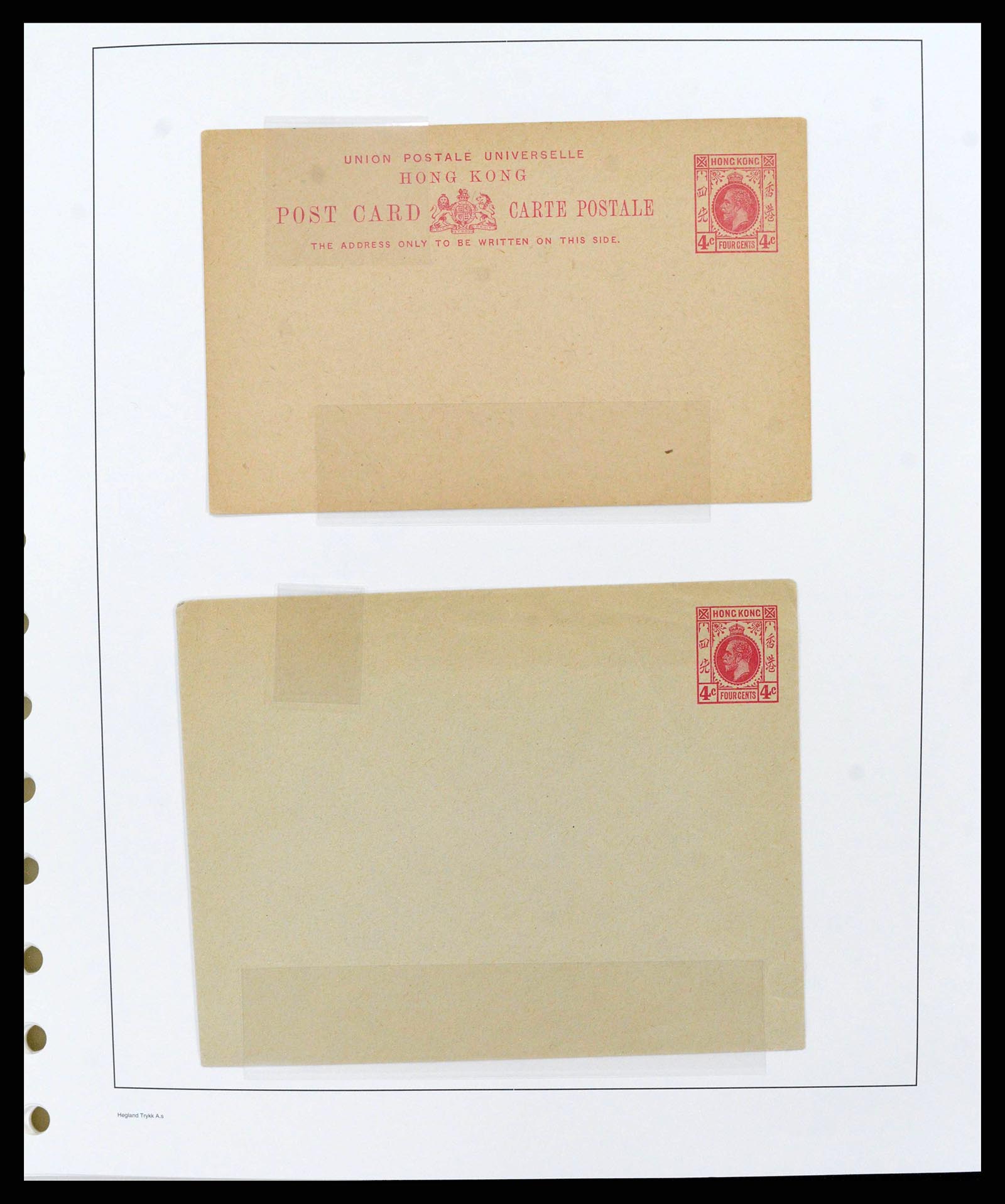 37955 0031 - Stamp collection 37955 Hong Kong supercollection 1862-2007.