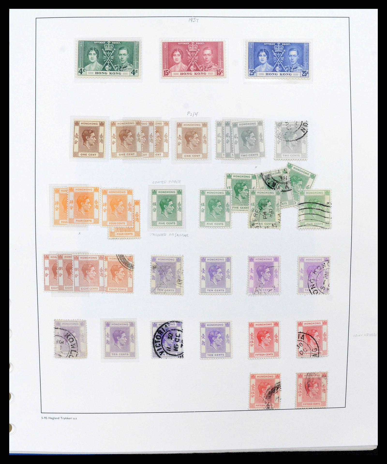 37955 0034 - Stamp collection 37955 Hong Kong supercollection 1862-2007.