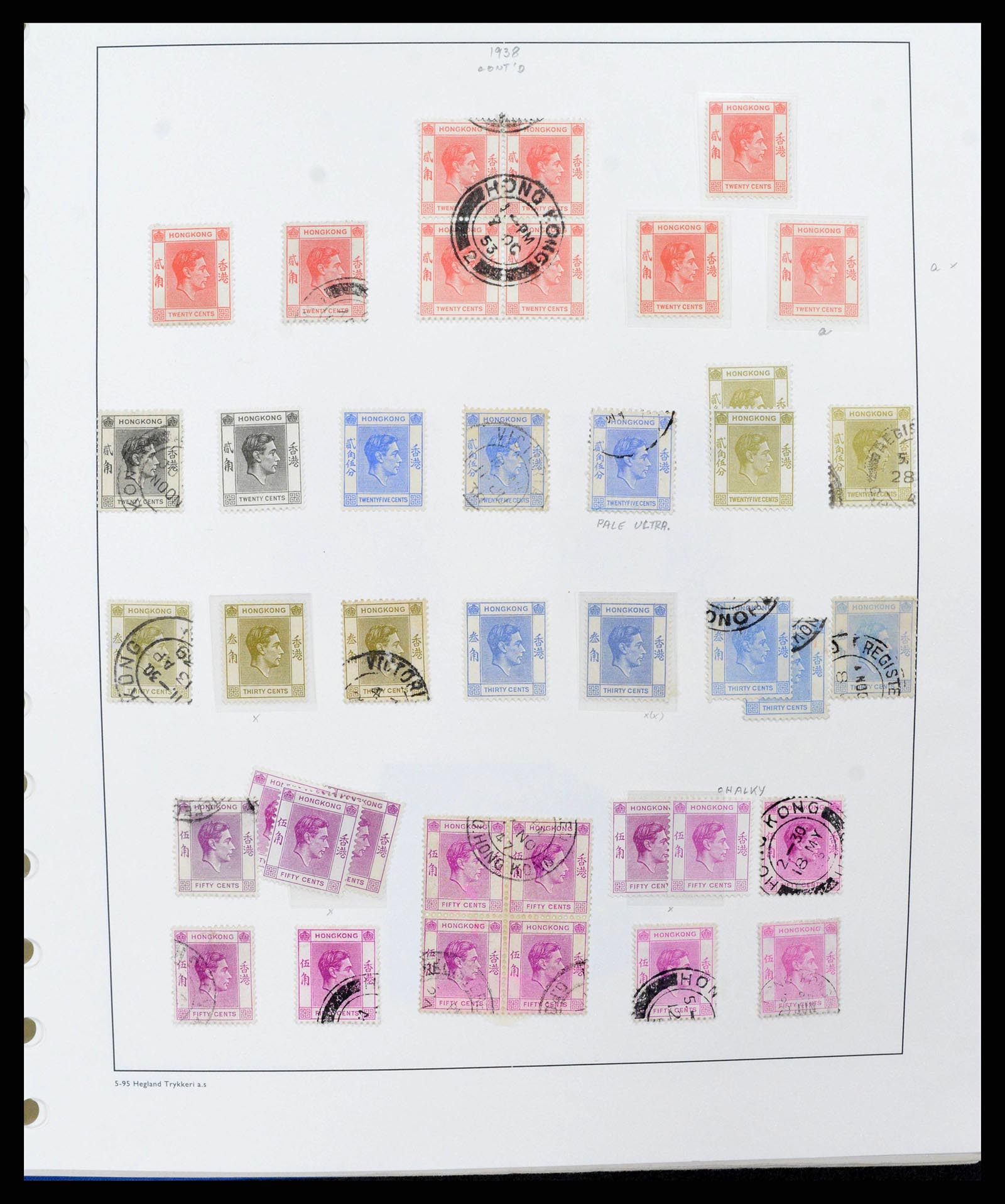 37955 0036 - Stamp collection 37955 Hong Kong supercollection 1862-2007.