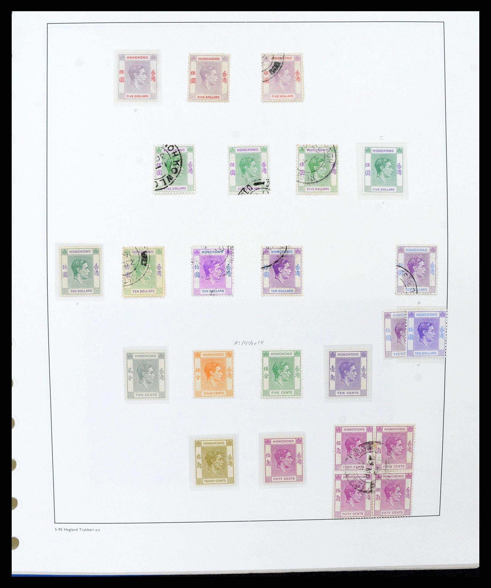37955 0039 - Stamp collection 37955 Hong Kong supercollection 1862-2007.