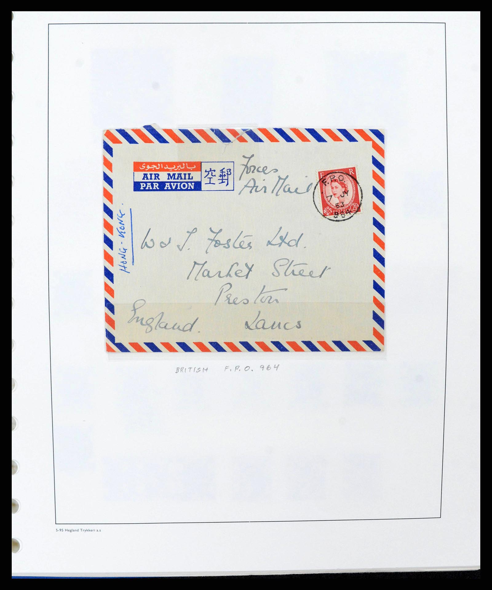 37955 0045 - Stamp collection 37955 Hong Kong supercollection 1862-2007.