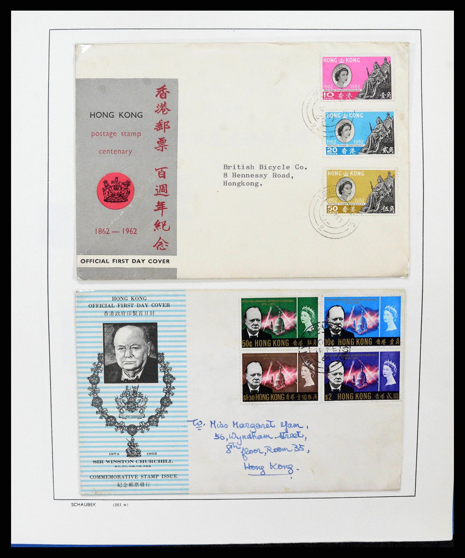 37955 0051 - Stamp collection 37955 Hong Kong supercollection 1862-2007.