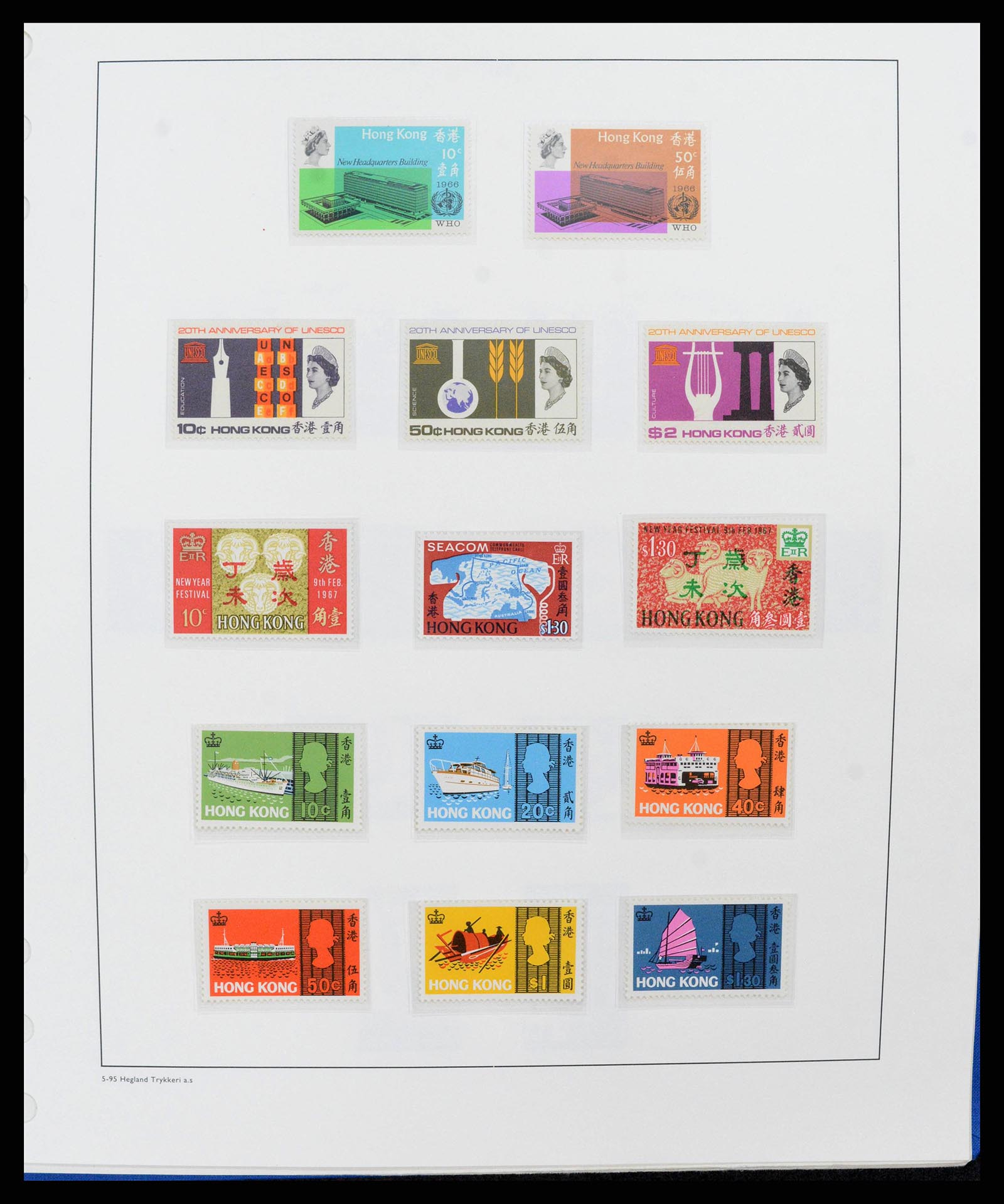 37955 0056 - Stamp collection 37955 Hong Kong supercollection 1862-2007.