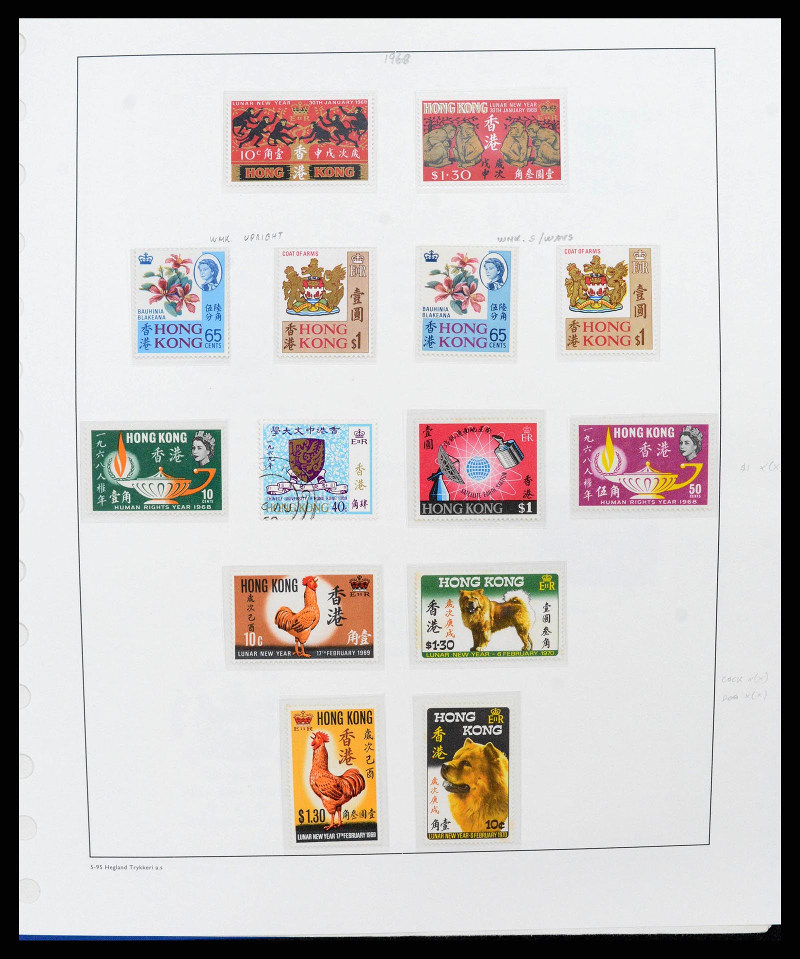 37955 0057 - Stamp collection 37955 Hong Kong supercollection 1862-2007.