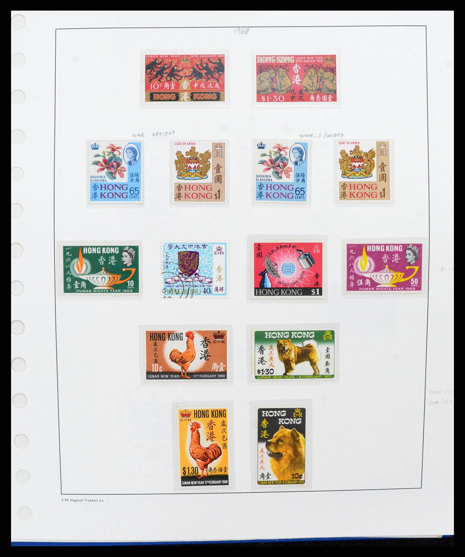 37955 0058 - Stamp collection 37955 Hong Kong supercollection 1862-2007.