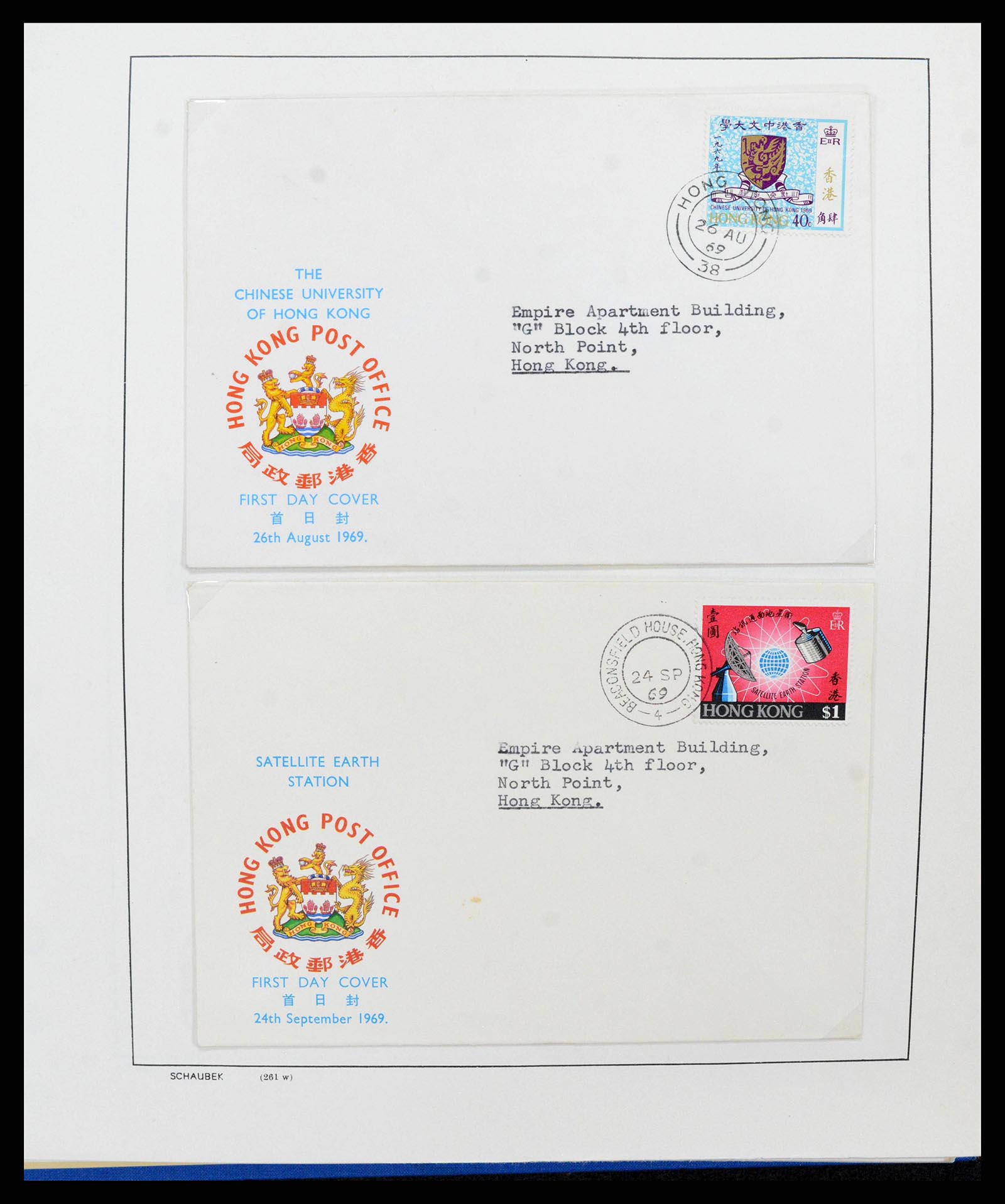 37955 0059 - Stamp collection 37955 Hong Kong supercollection 1862-2007.