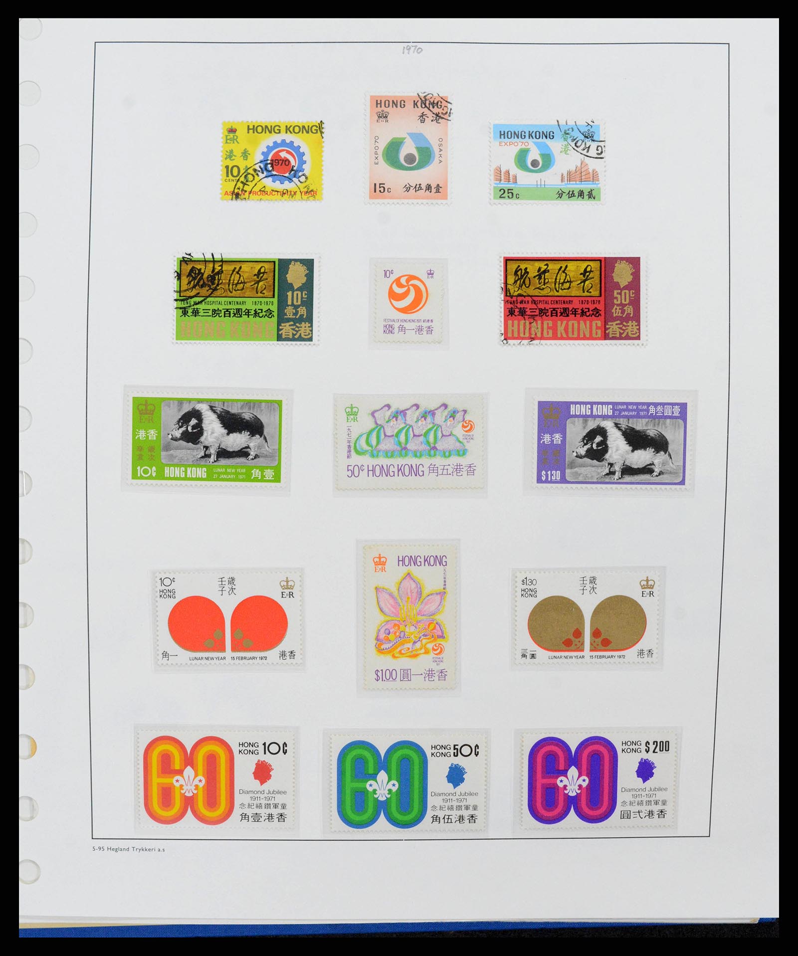 37955 0060 - Stamp collection 37955 Hong Kong supercollection 1862-2007.