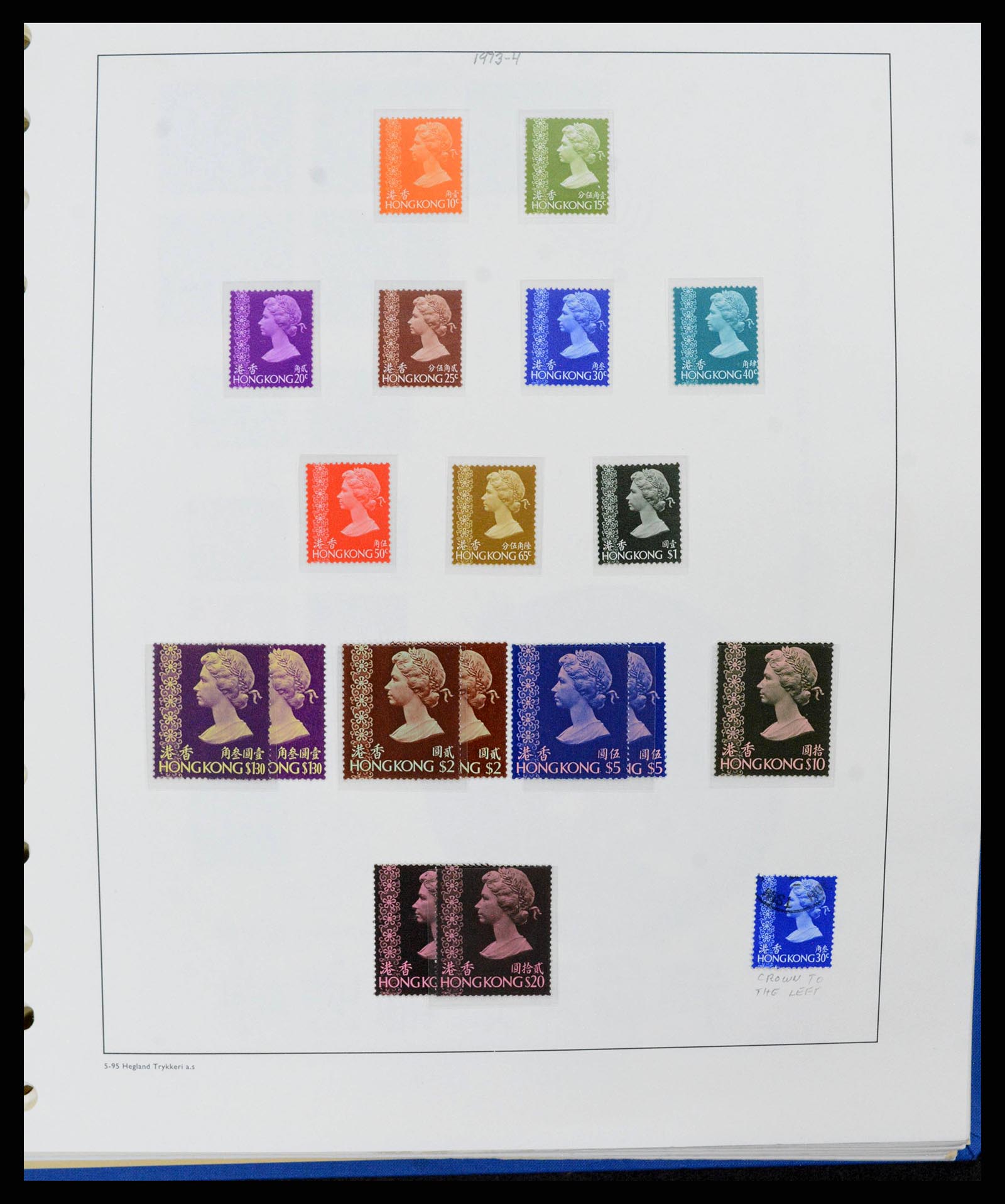 37955 0064 - Stamp collection 37955 Hong Kong supercollection 1862-2007.