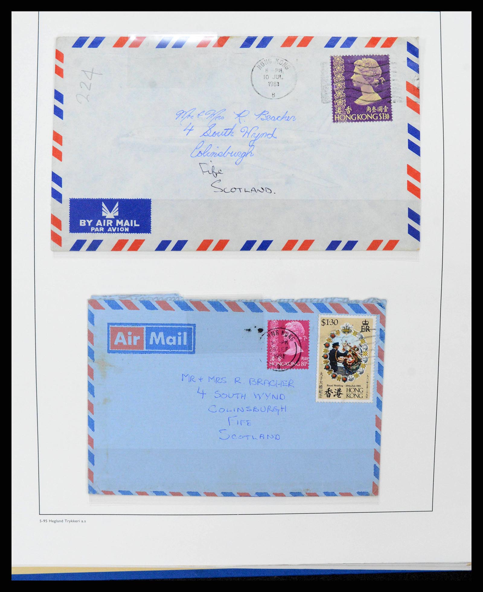 37955 0069 - Stamp collection 37955 Hong Kong supercollection 1862-2007.