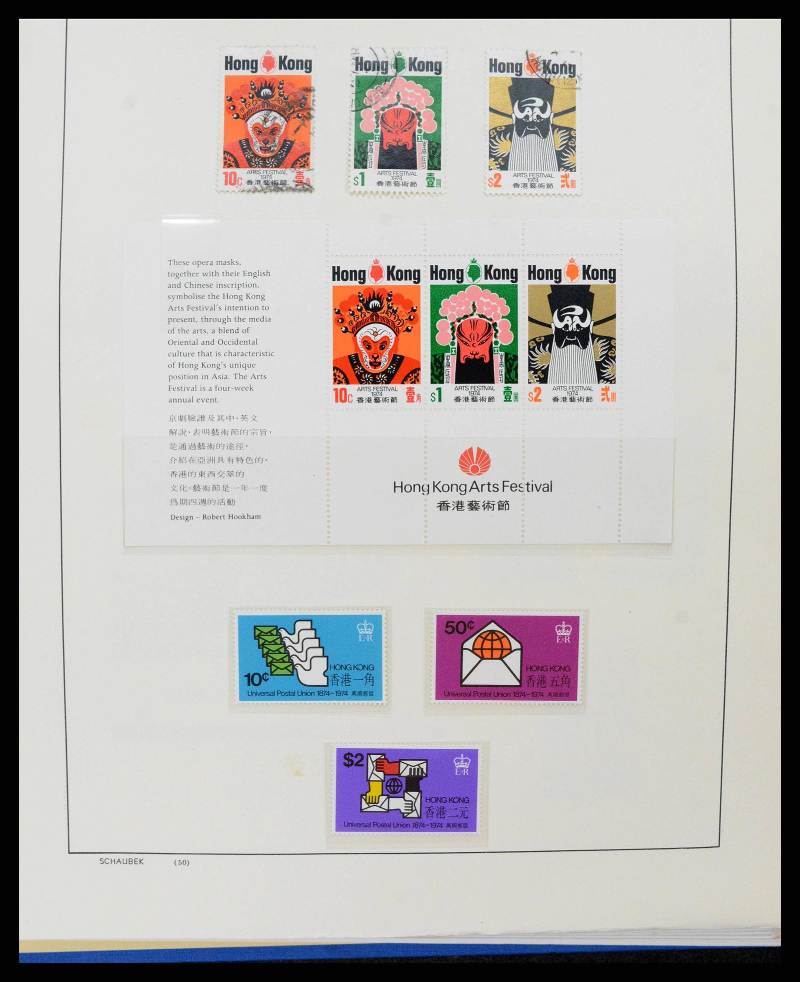 37955 0070 - Stamp collection 37955 Hong Kong supercollection 1862-2007.