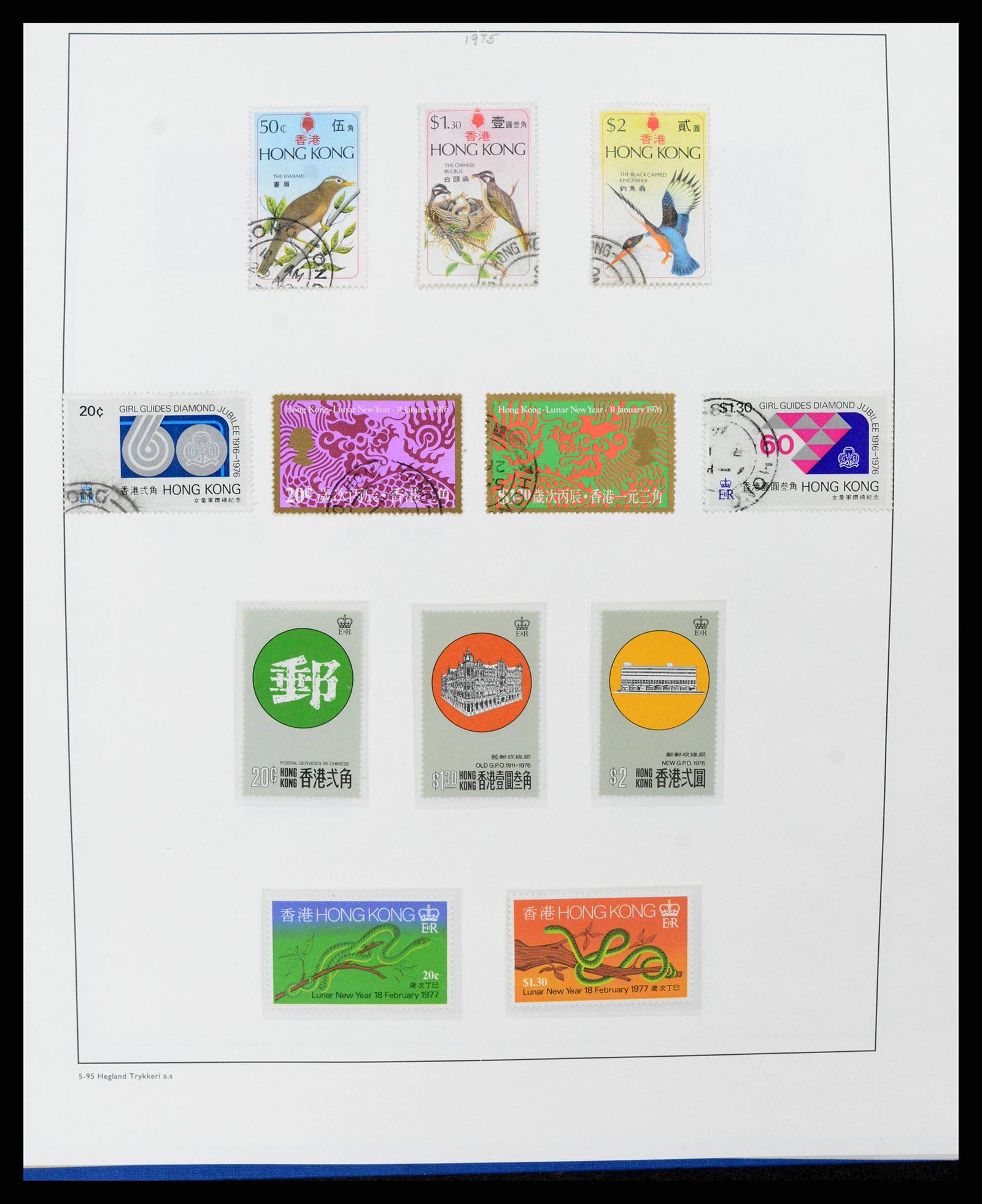 37955 0072 - Stamp collection 37955 Hong Kong supercollection 1862-2007.
