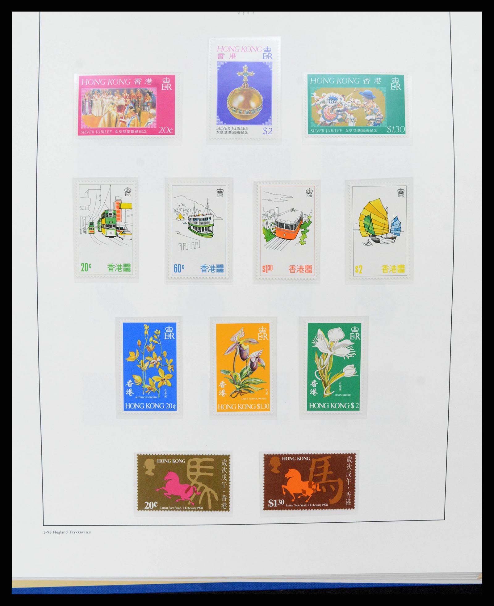 37955 0073 - Stamp collection 37955 Hong Kong supercollection 1862-2007.