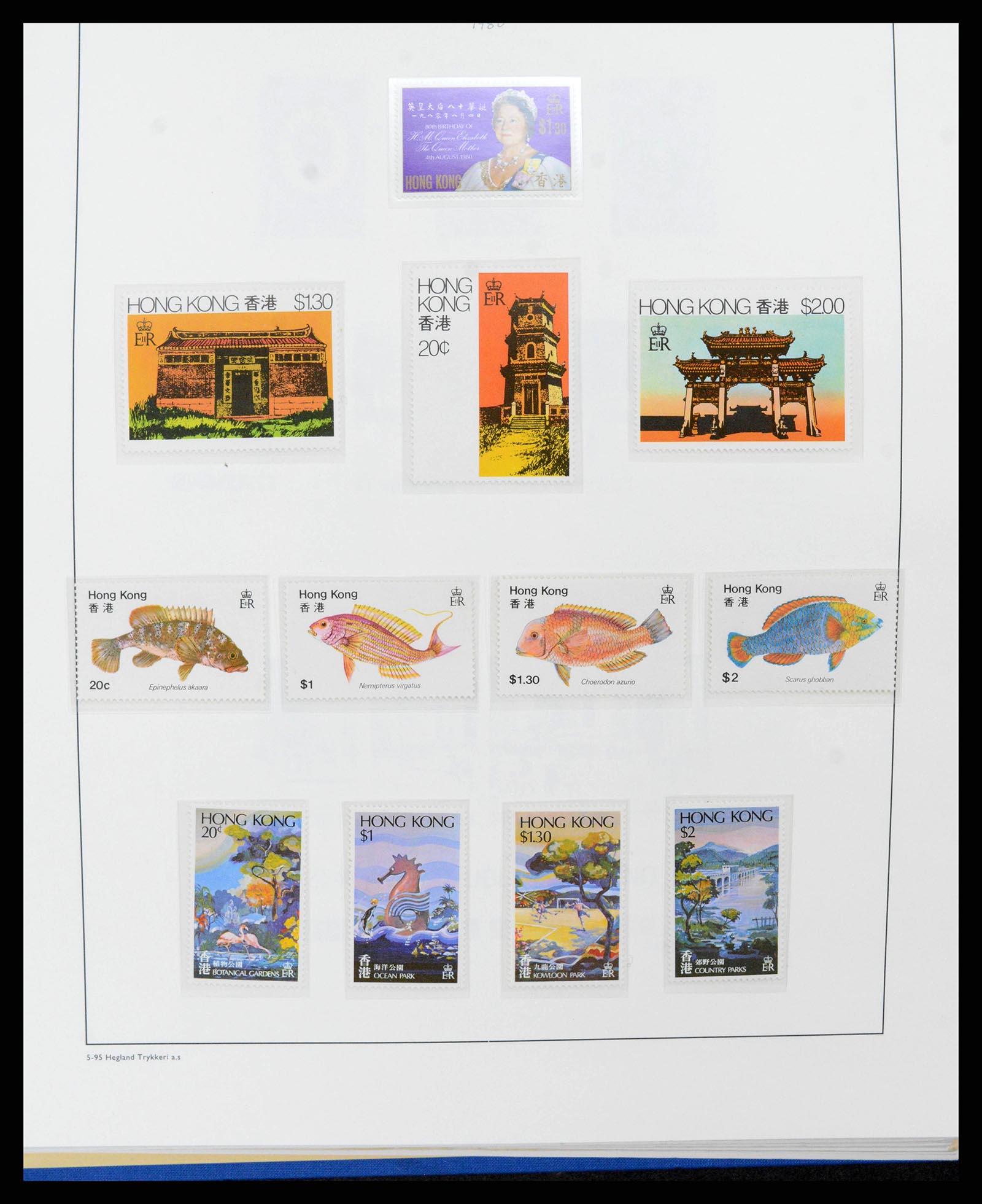 37955 0075 - Stamp collection 37955 Hong Kong supercollection 1862-2007.