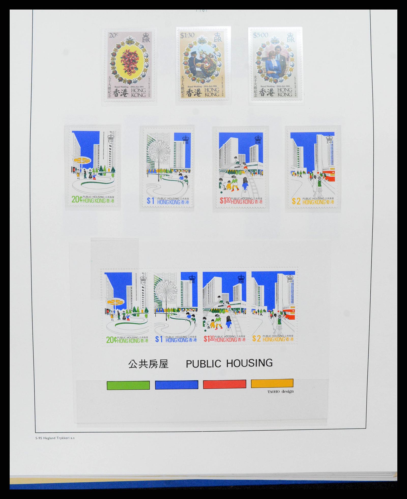 37955 0076 - Stamp collection 37955 Hong Kong supercollection 1862-2007.