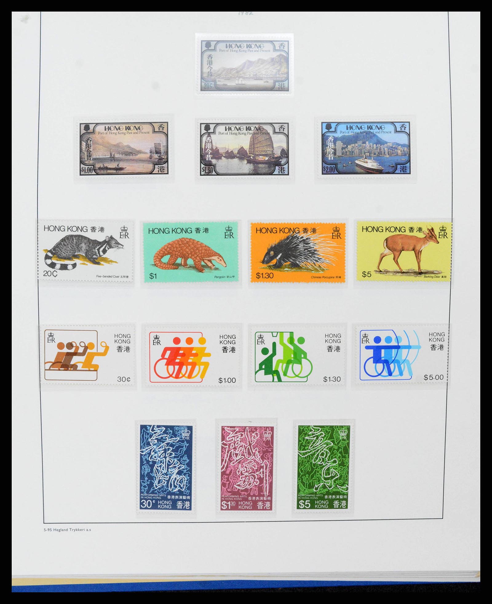 37955 0079 - Stamp collection 37955 Hong Kong supercollection 1862-2007.