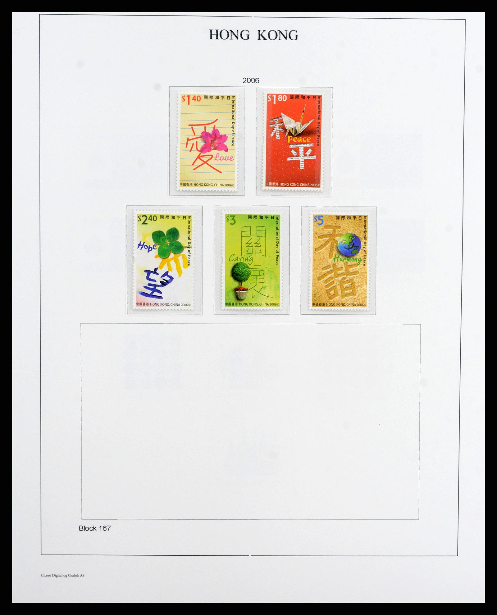 37955 0262 - Stamp collection 37955 Hong Kong supercollection 1862-2007.