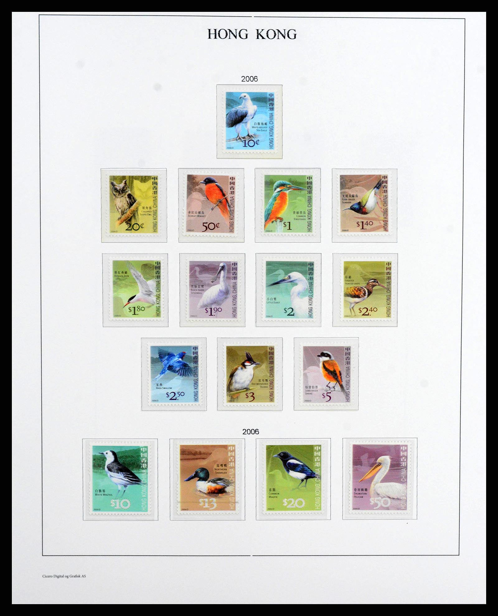 37955 0265 - Stamp collection 37955 Hong Kong supercollection 1862-2007.