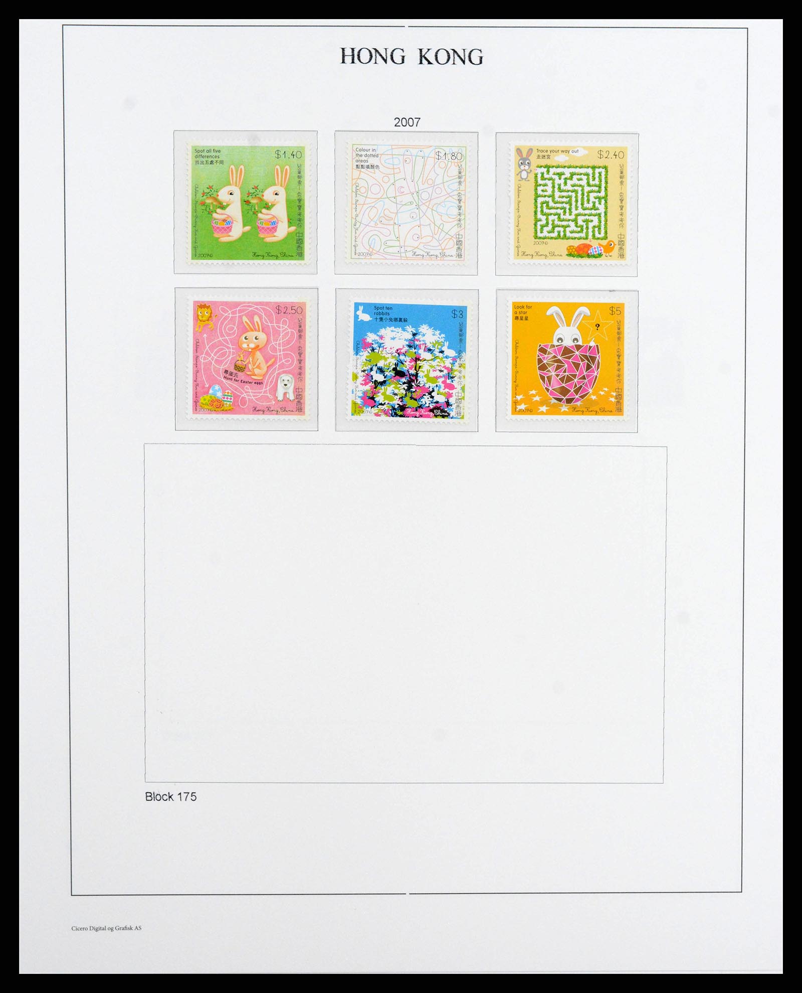 37955 0268 - Stamp collection 37955 Hong Kong supercollection 1862-2007.