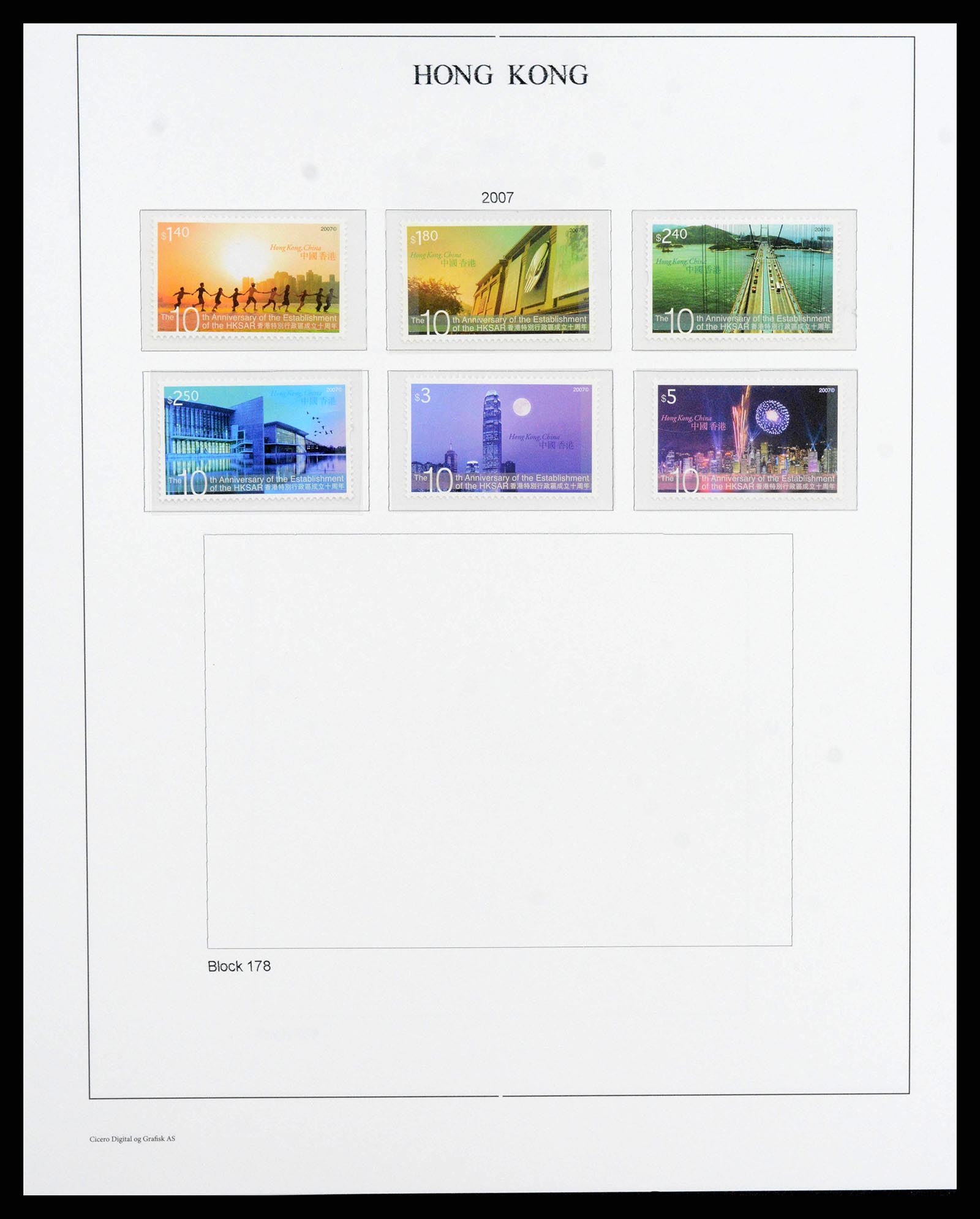 37955 0271 - Stamp collection 37955 Hong Kong supercollection 1862-2007.