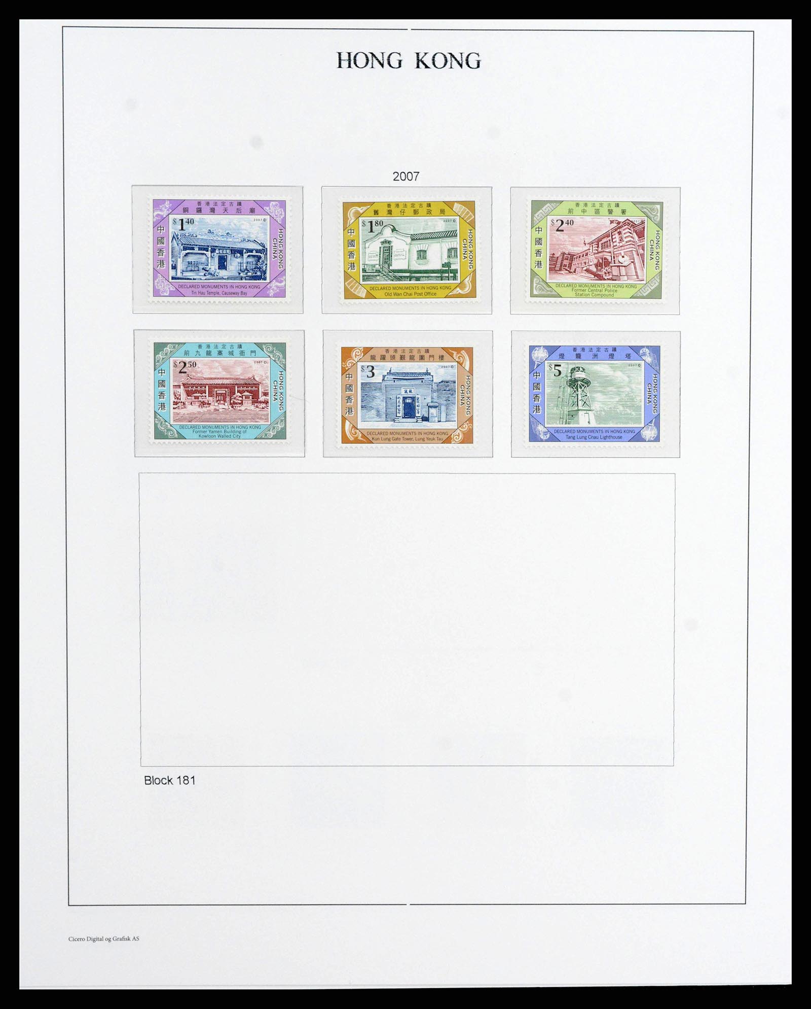37955 0274 - Stamp collection 37955 Hong Kong supercollection 1862-2007.