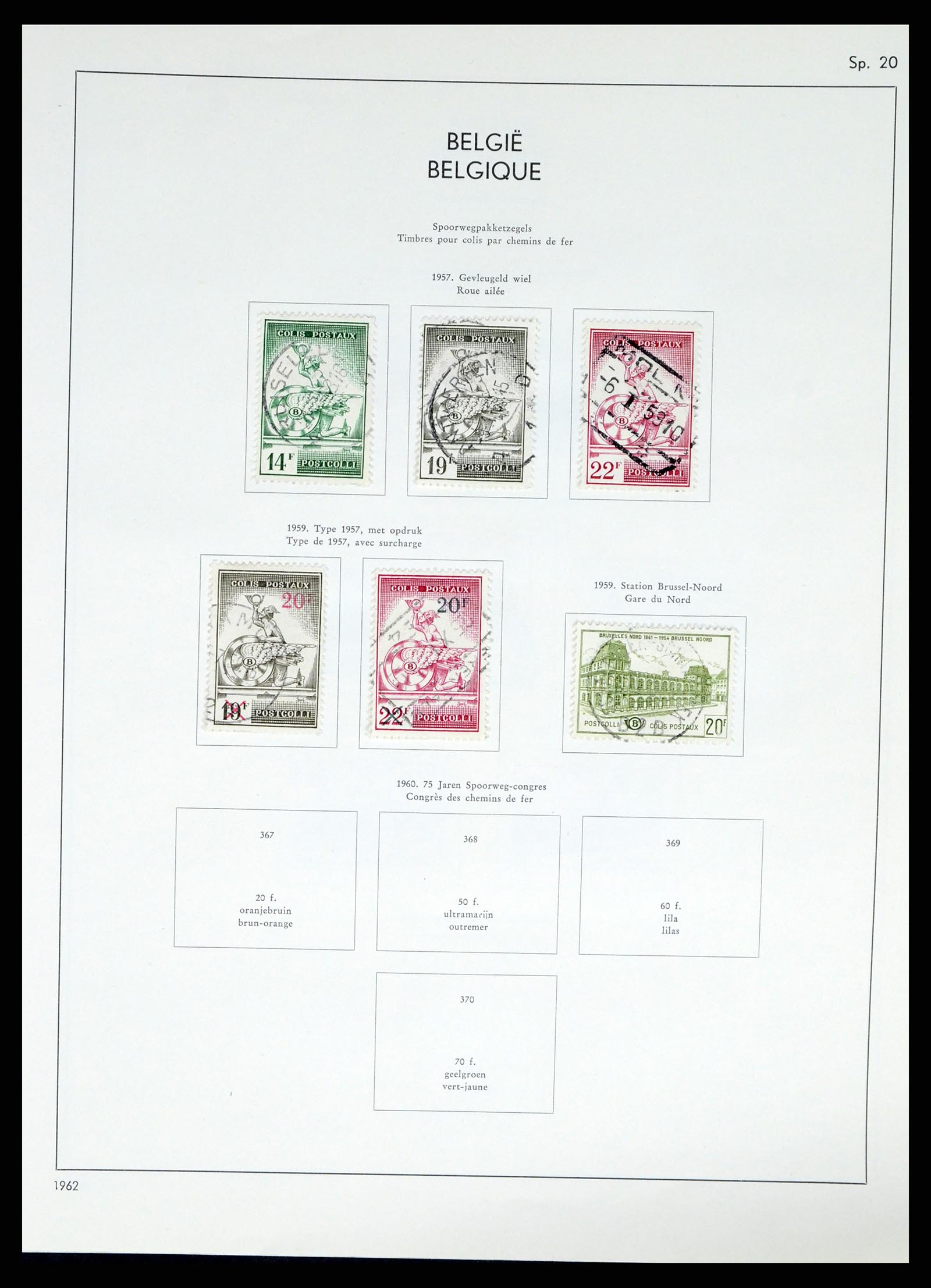 37959 153 - Stamp Collection 37959 Belgium and Belgian Congo 1849-1960.