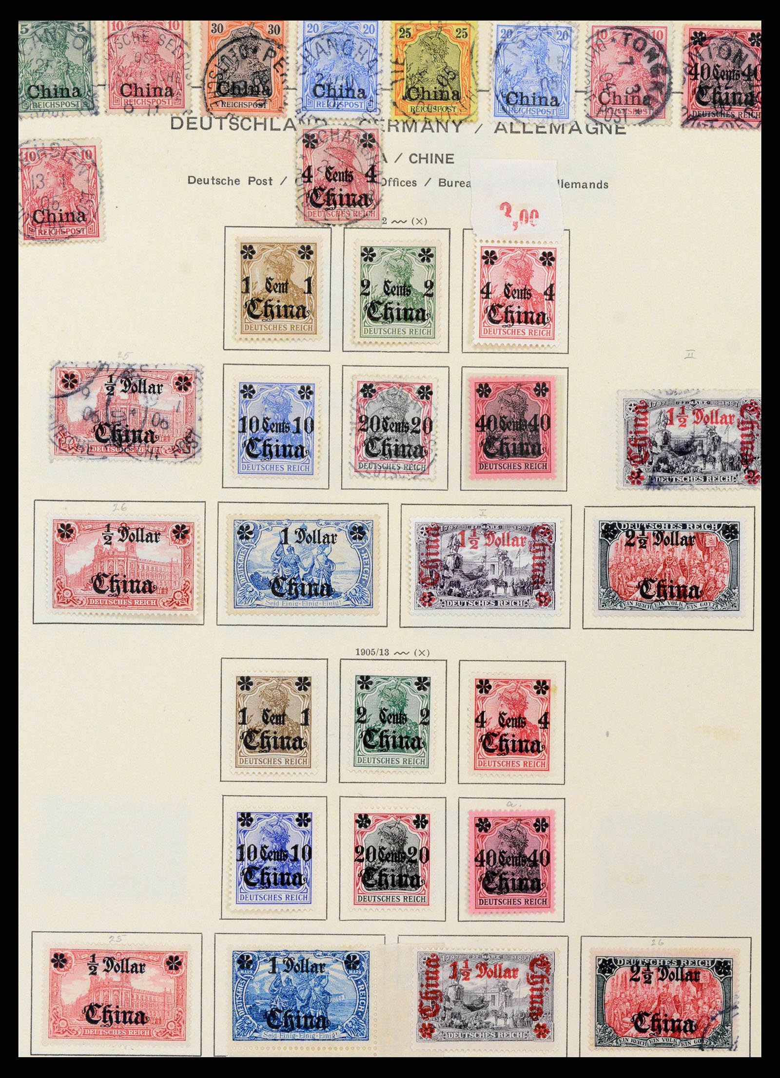 37967 0004 - Postzegelverzameling 37967 Duitse Post in China 1897-1919. 37967 0004 - Postzegelverzameling 37967 Duitse Post in China 1897-1919.