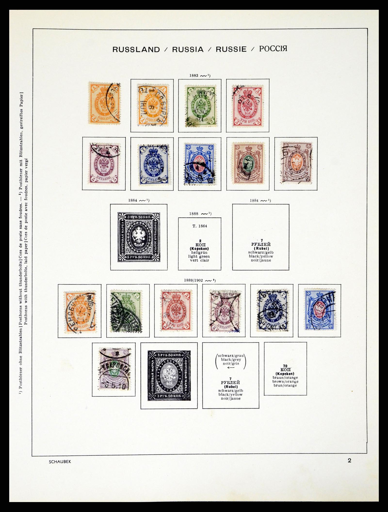 37974 002 - Postzegelverzameling 37974 Rusland 1868-1964.