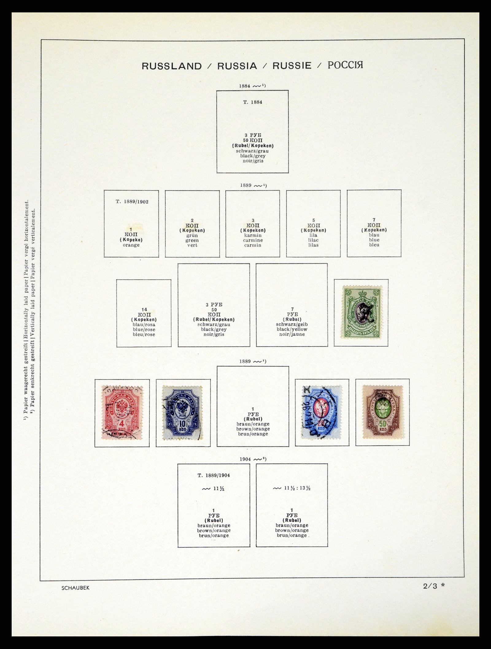 37974 004 - Postzegelverzameling 37974 Rusland 1868-1964.