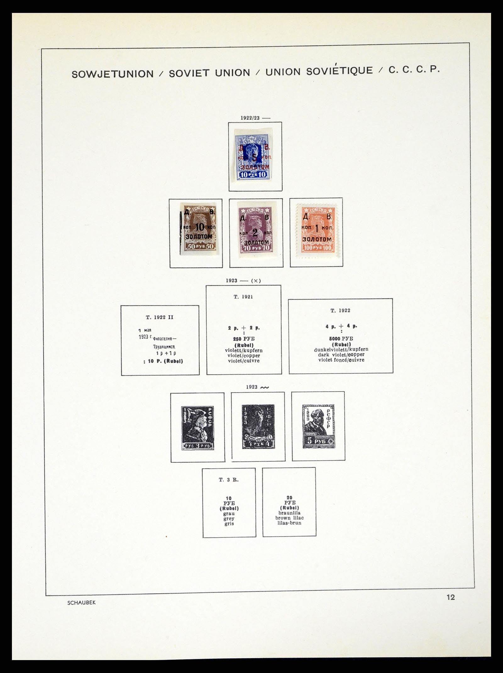 37974 008 - Postzegelverzameling 37974 Rusland 1868-1964.