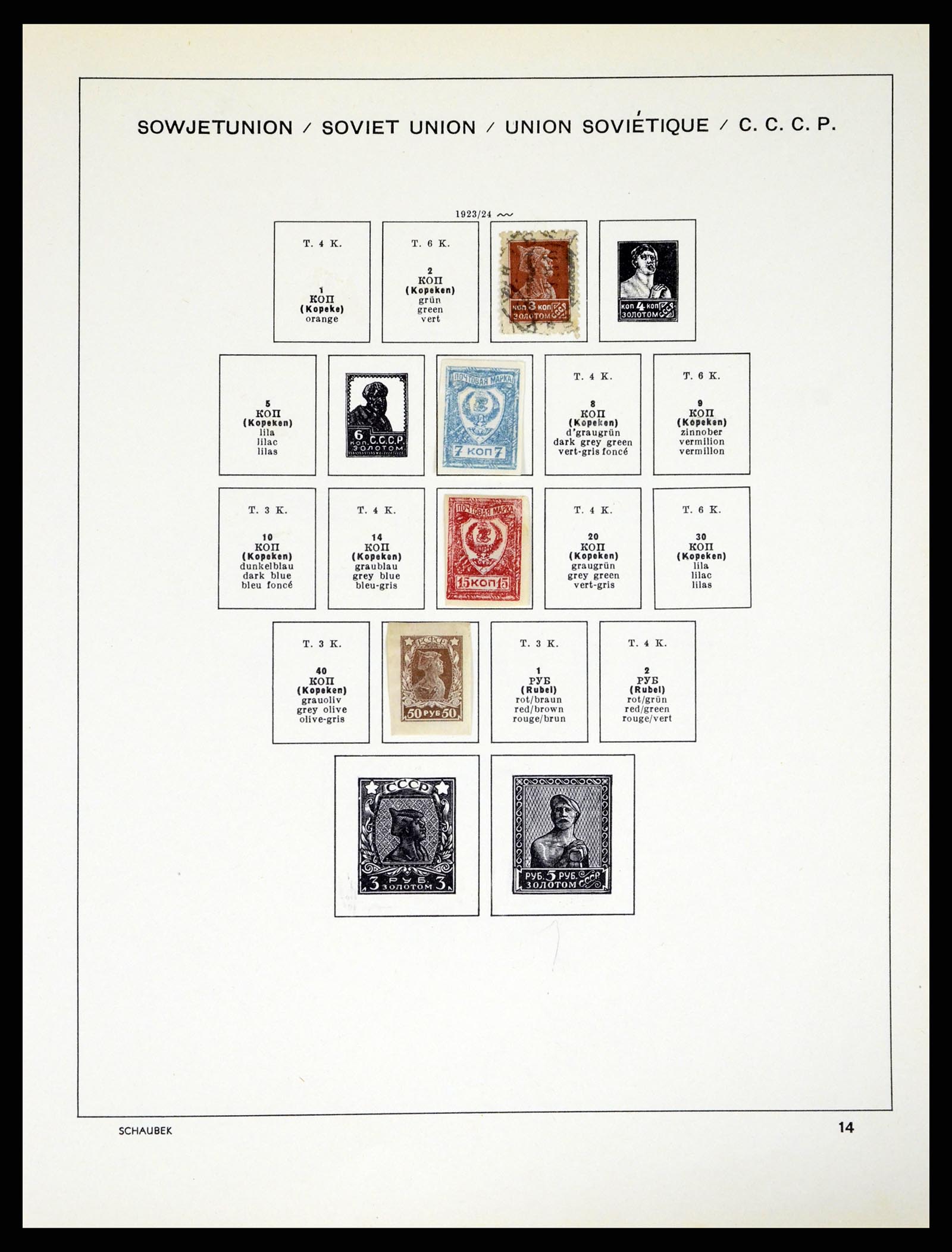37974 009 - Postzegelverzameling 37974 Rusland 1868-1964.