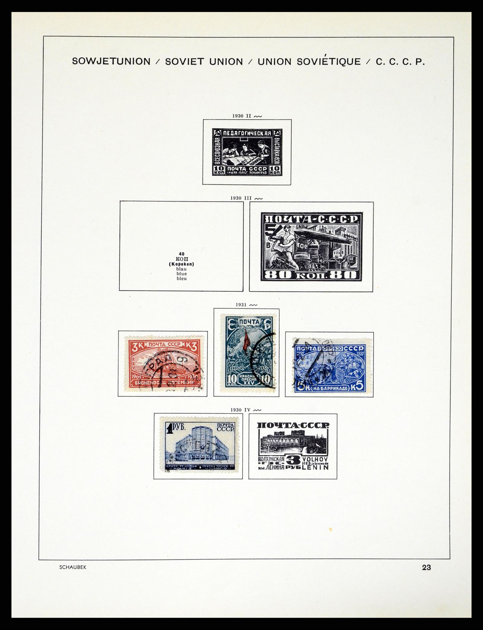 37974 017 - Postzegelverzameling 37974 Rusland 1868-1964.