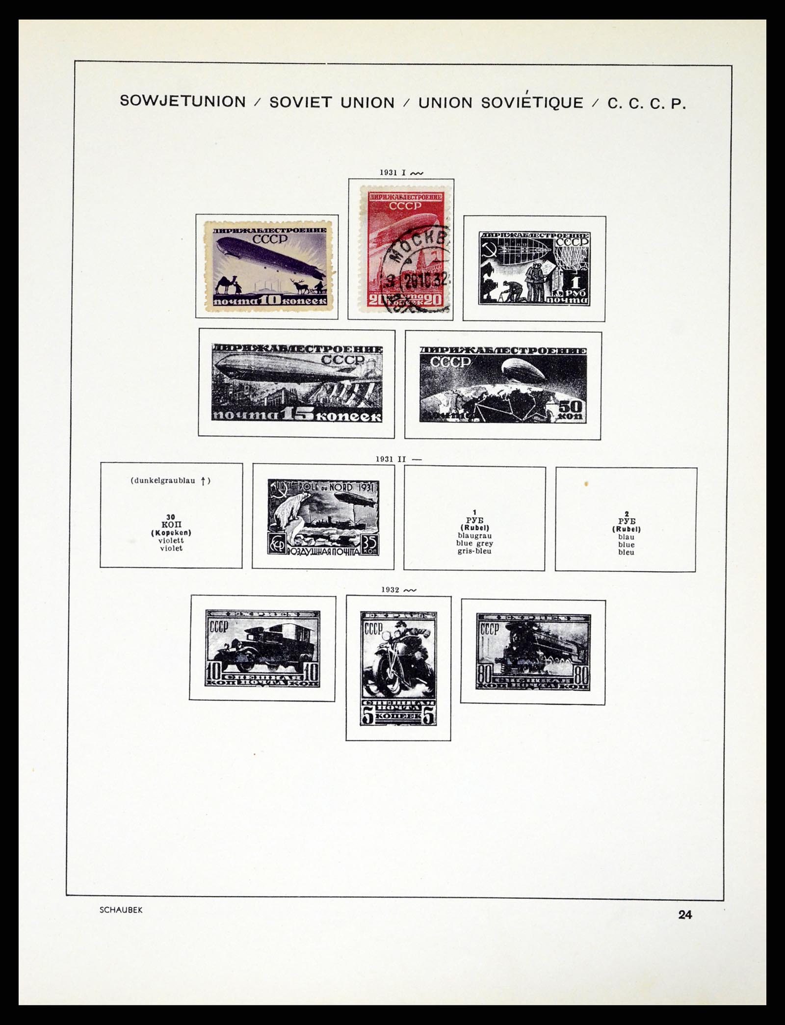 37974 018 - Postzegelverzameling 37974 Rusland 1868-1964.