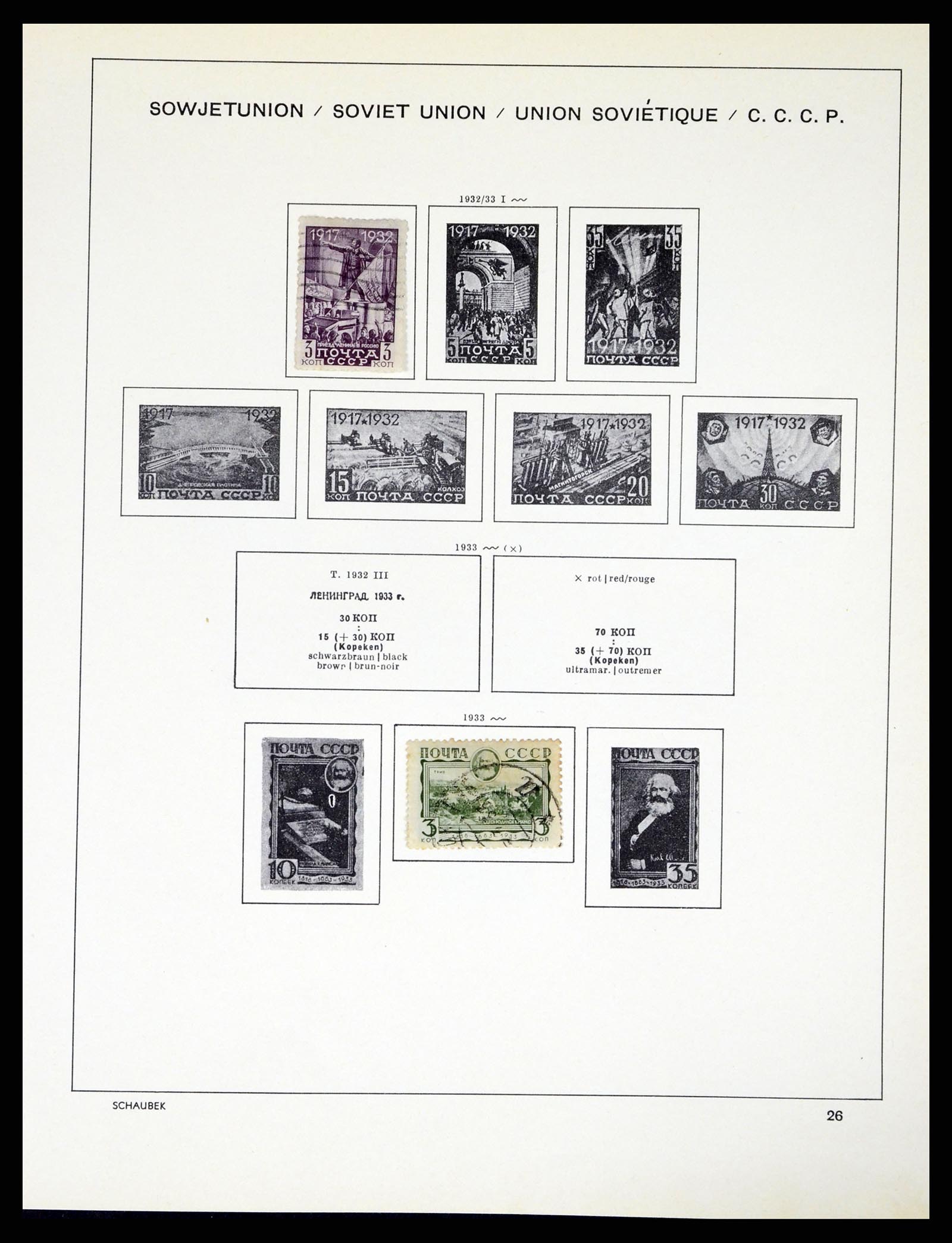 37974 020 - Postzegelverzameling 37974 Rusland 1868-1964.