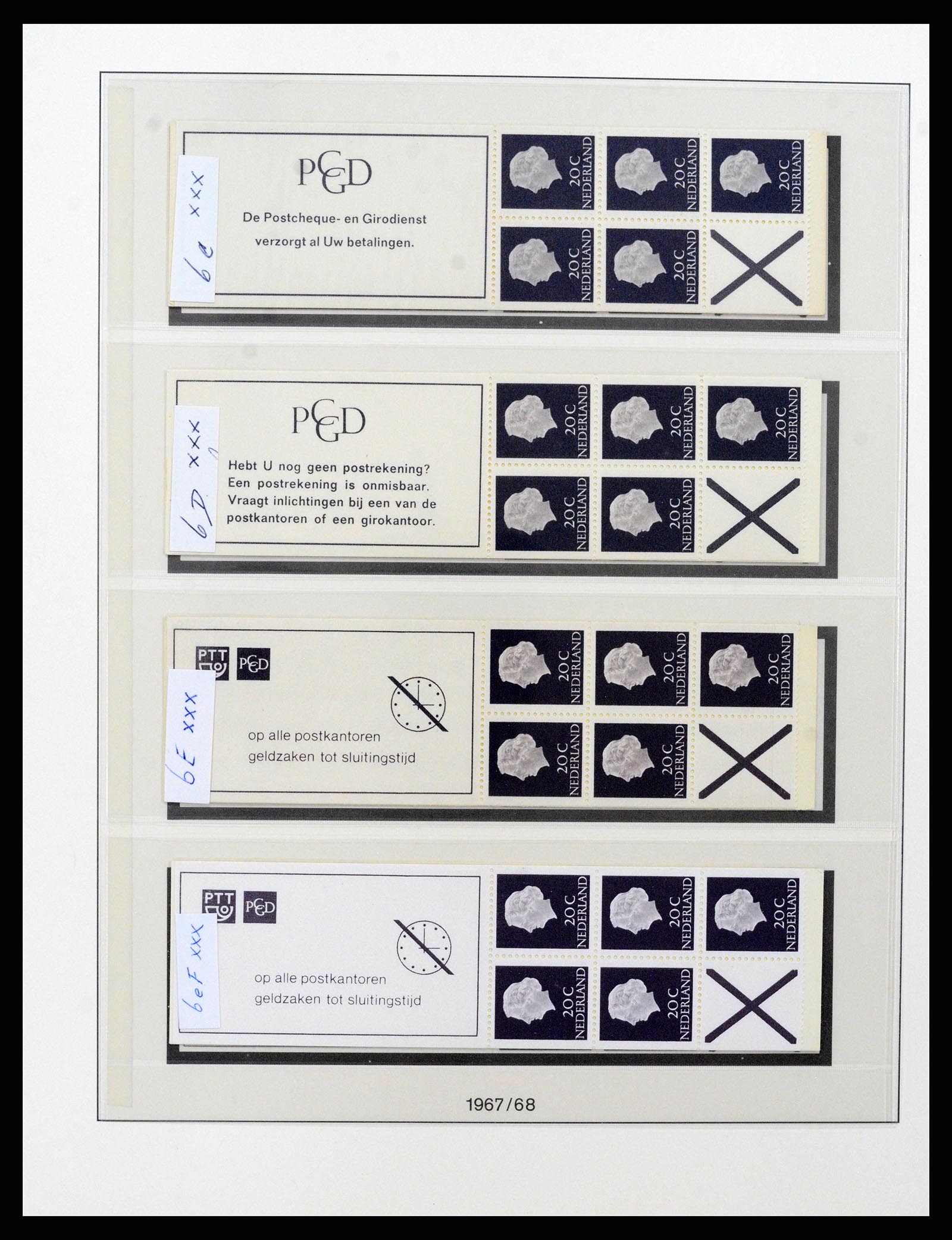 37994 005 - Postzegelverzameling 37994 Nederland automaatboekjes 1964-2002.