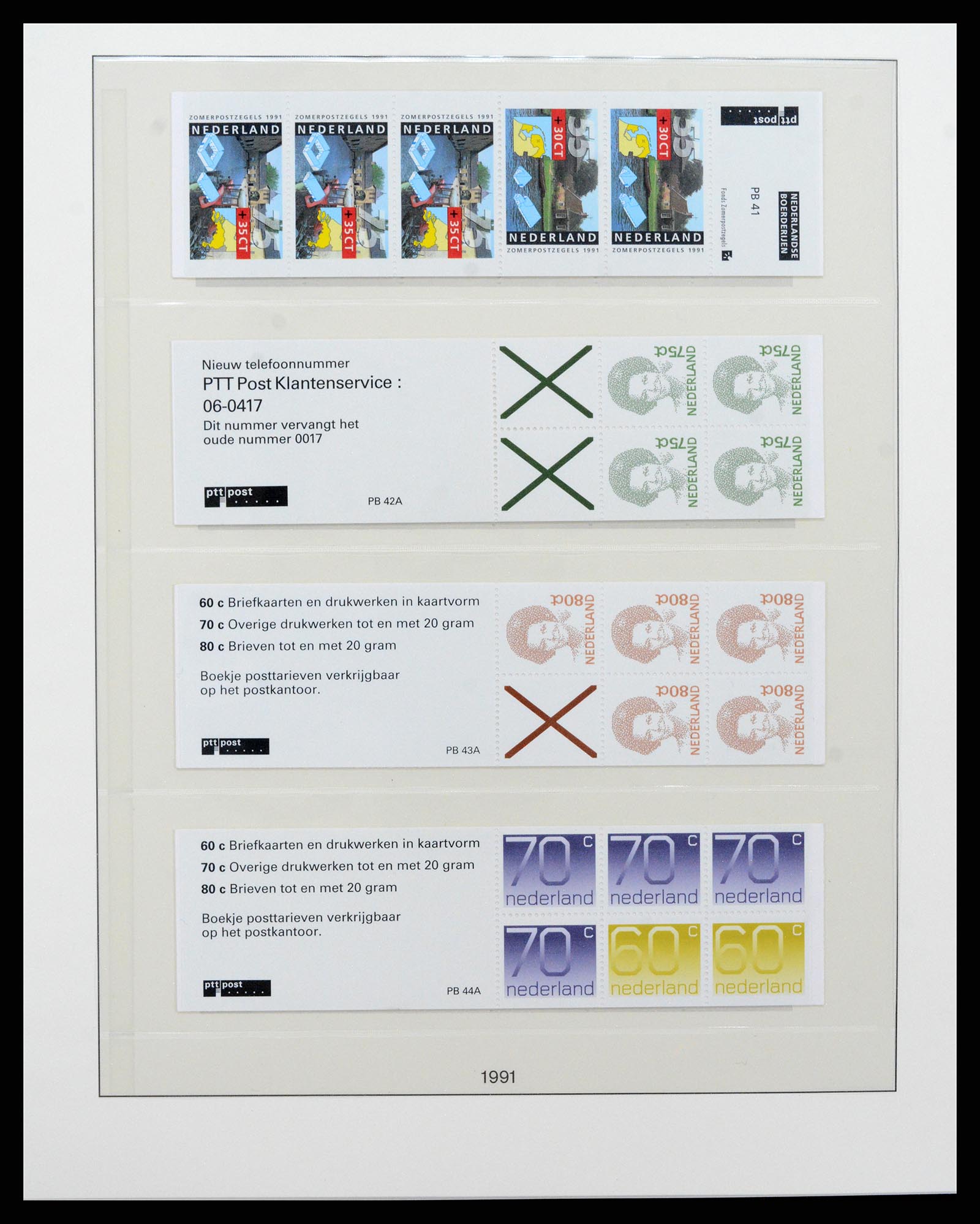 37994 025 - Stamp Collection 37994 Netherlands stampbooklets 1964-2002.