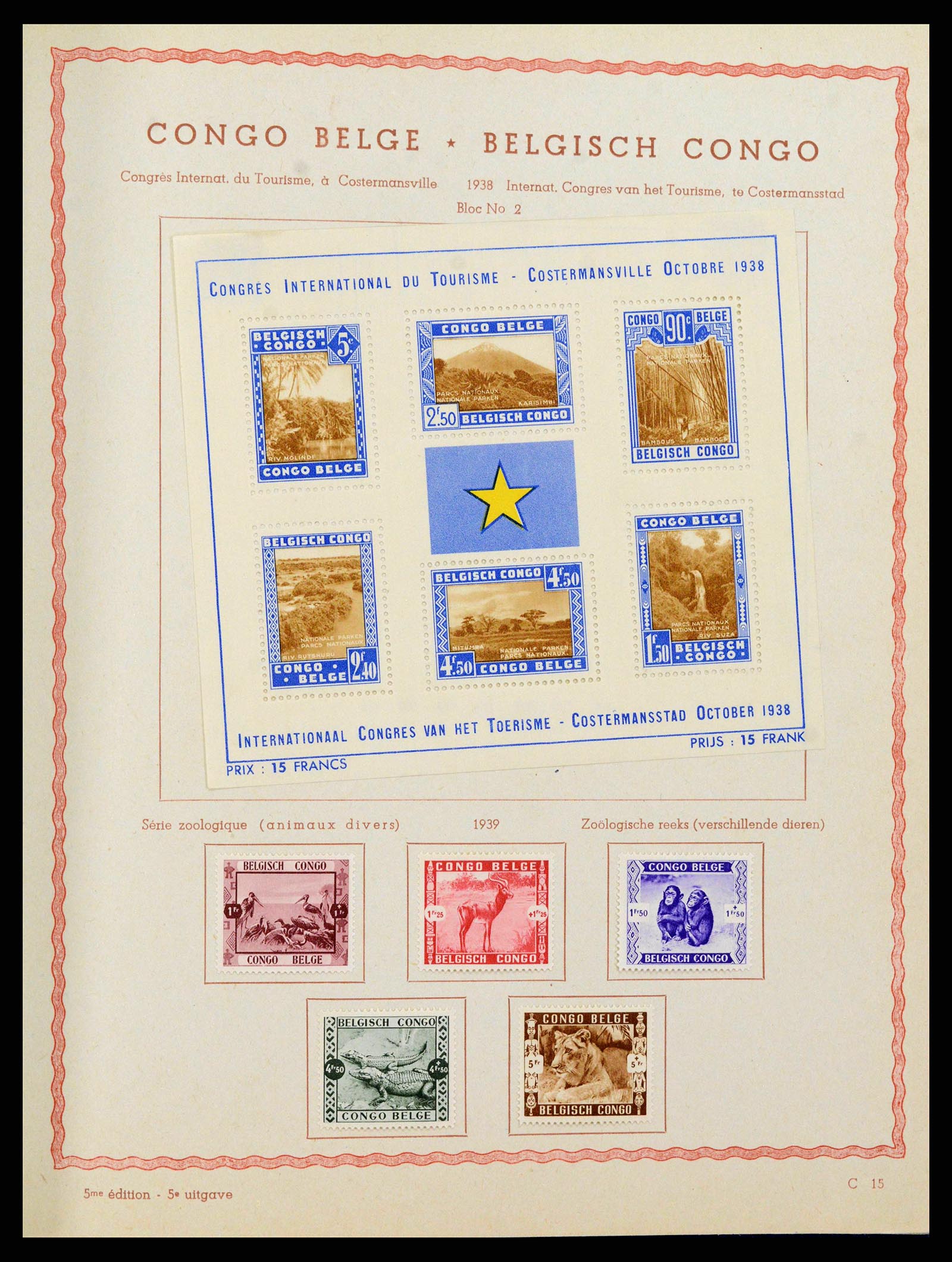 38026 0016 - Stamp collection 38026 Belgian Congo 1886-1962.
