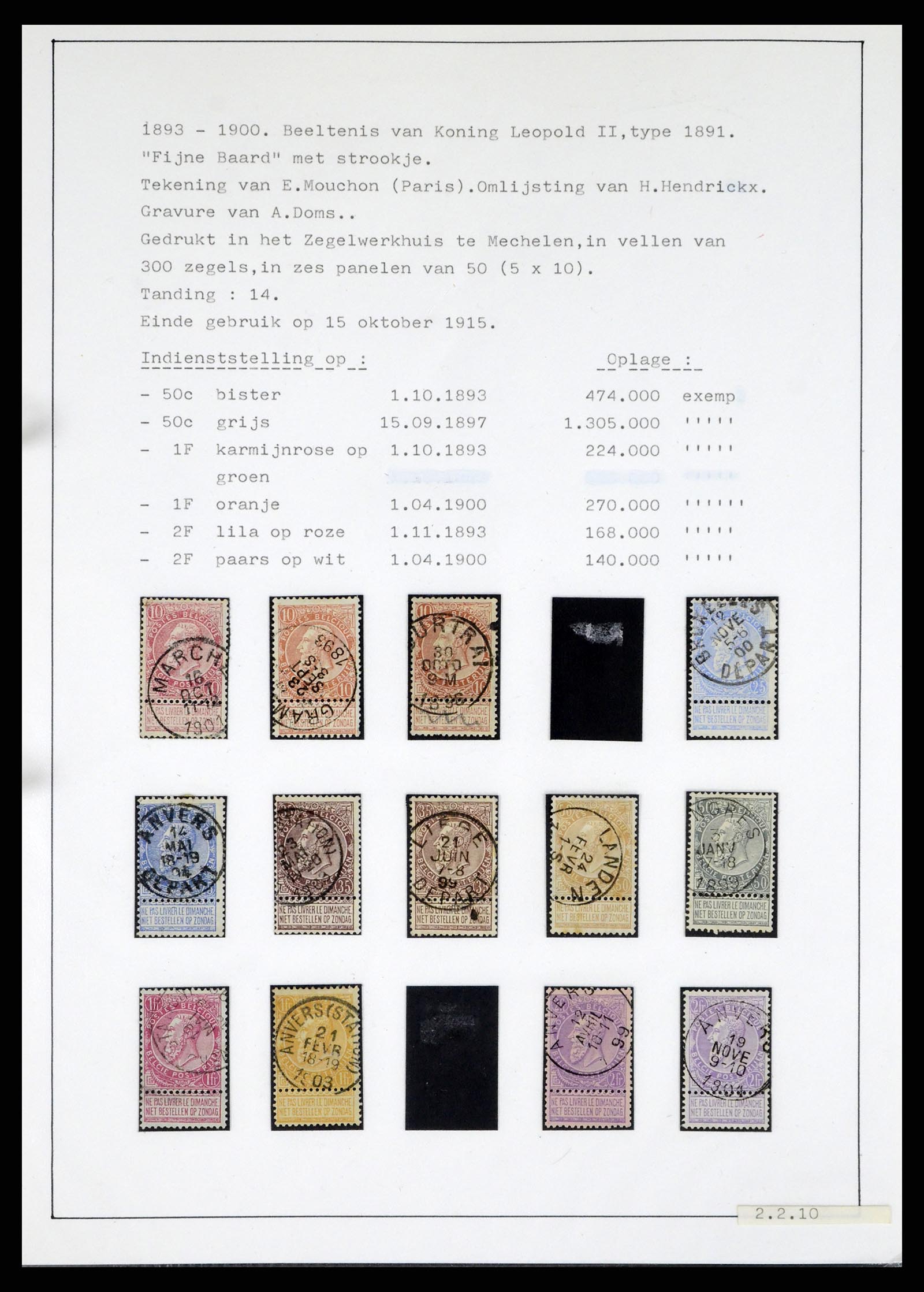 38033 0025 - Postzegelverzameling 38033 België klassiek 1849-1905.